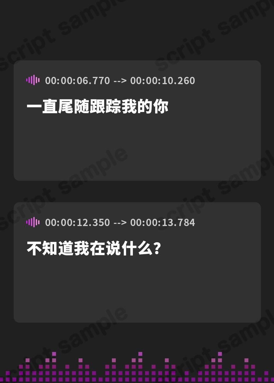【簡体中文版】【基礎台本公開】ストーカーしていた相手が実はヤンデレストーカーだった… feat.蒼研華