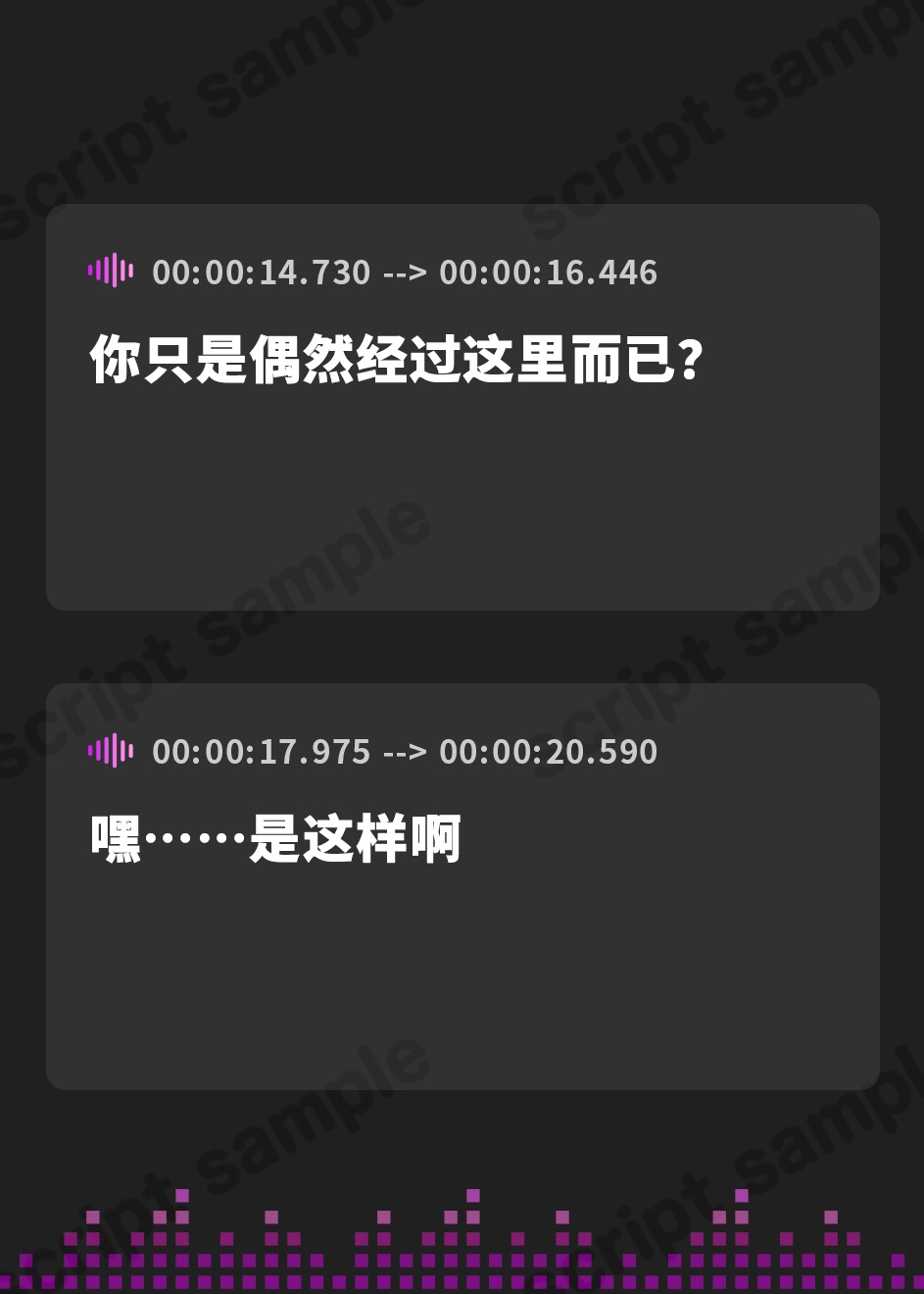 【簡体中文版】【基礎台本公開】ストーカーしていた相手が実はヤンデレストーカーだった… feat.蒼研華