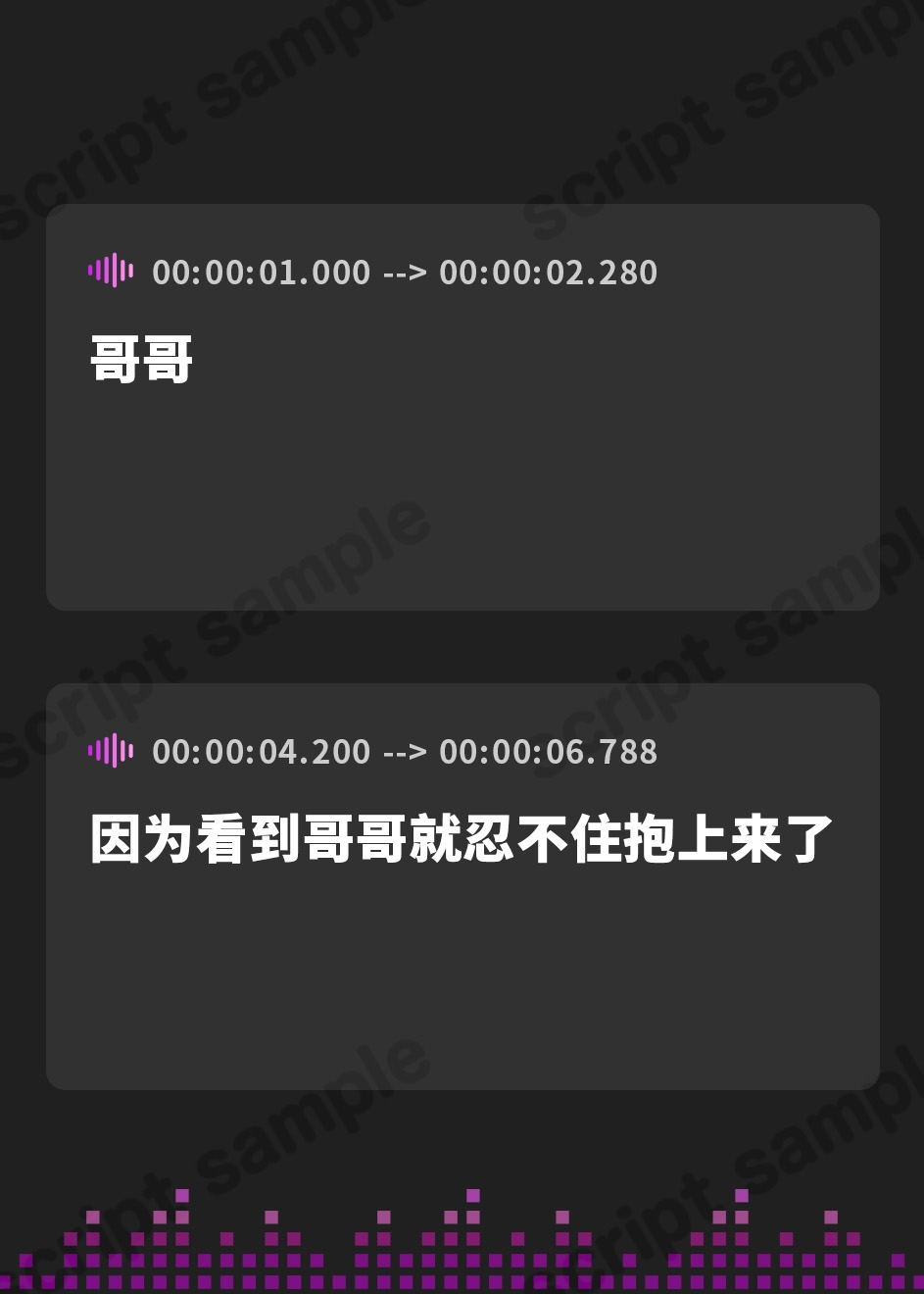 【簡体中文版】【台本公開】大好きで無垢な近所の男の娘ショタにあなたが教え込む～おにーさん!好きな子ができたんだ!～