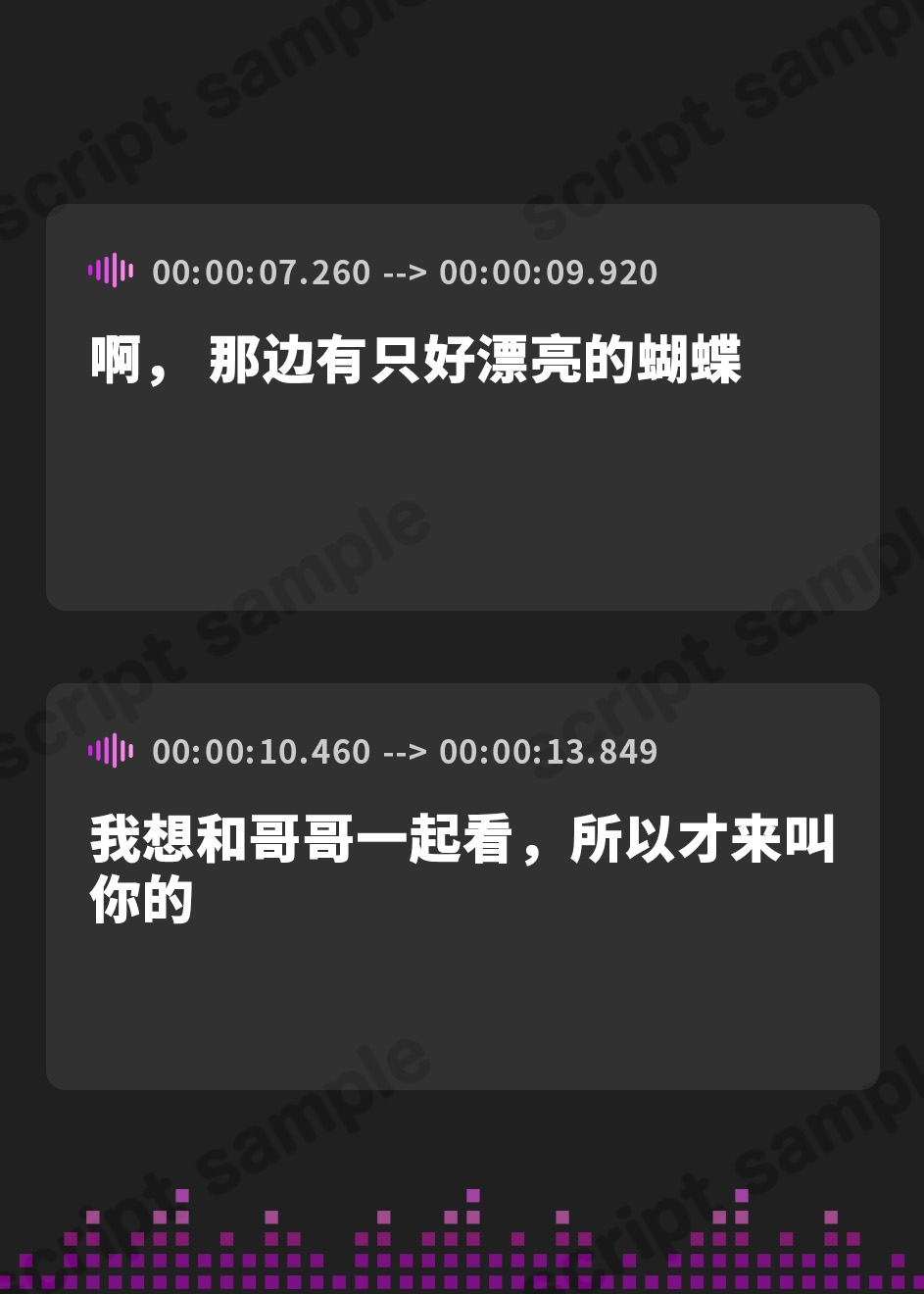 【簡体中文版】【台本公開】大好きで無垢な近所の男の娘ショタにあなたが教え込む～おにーさん!好きな子ができたんだ!～