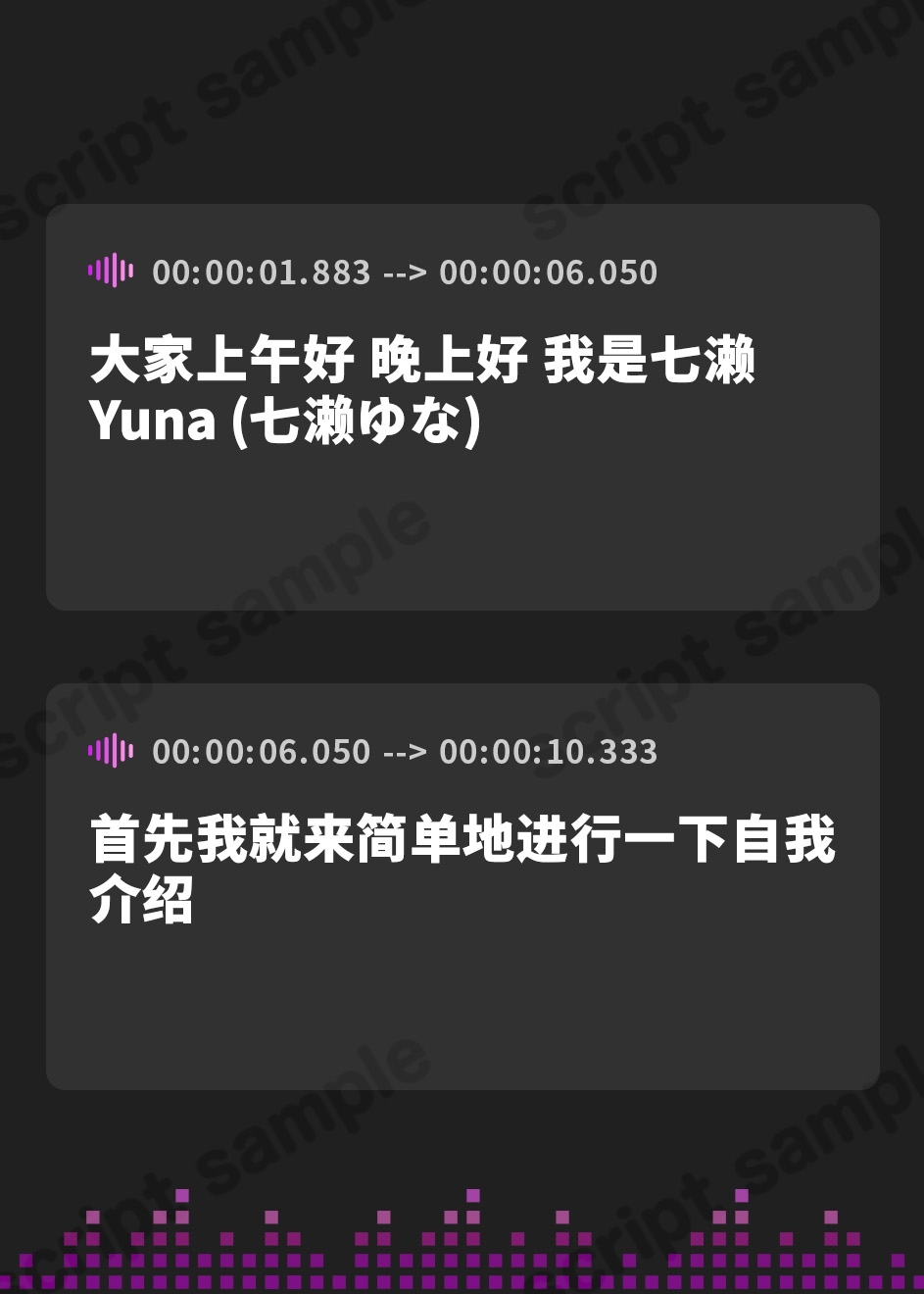 【簡体中文版】【実演】ちんぽ様に媚びる大人のお姉さん♡じゅぼじゅぼ淫語まみれの濃厚フェラチオ～七瀬ゆなのちん媚び実演オナニー音声～【七瀬ゆな】