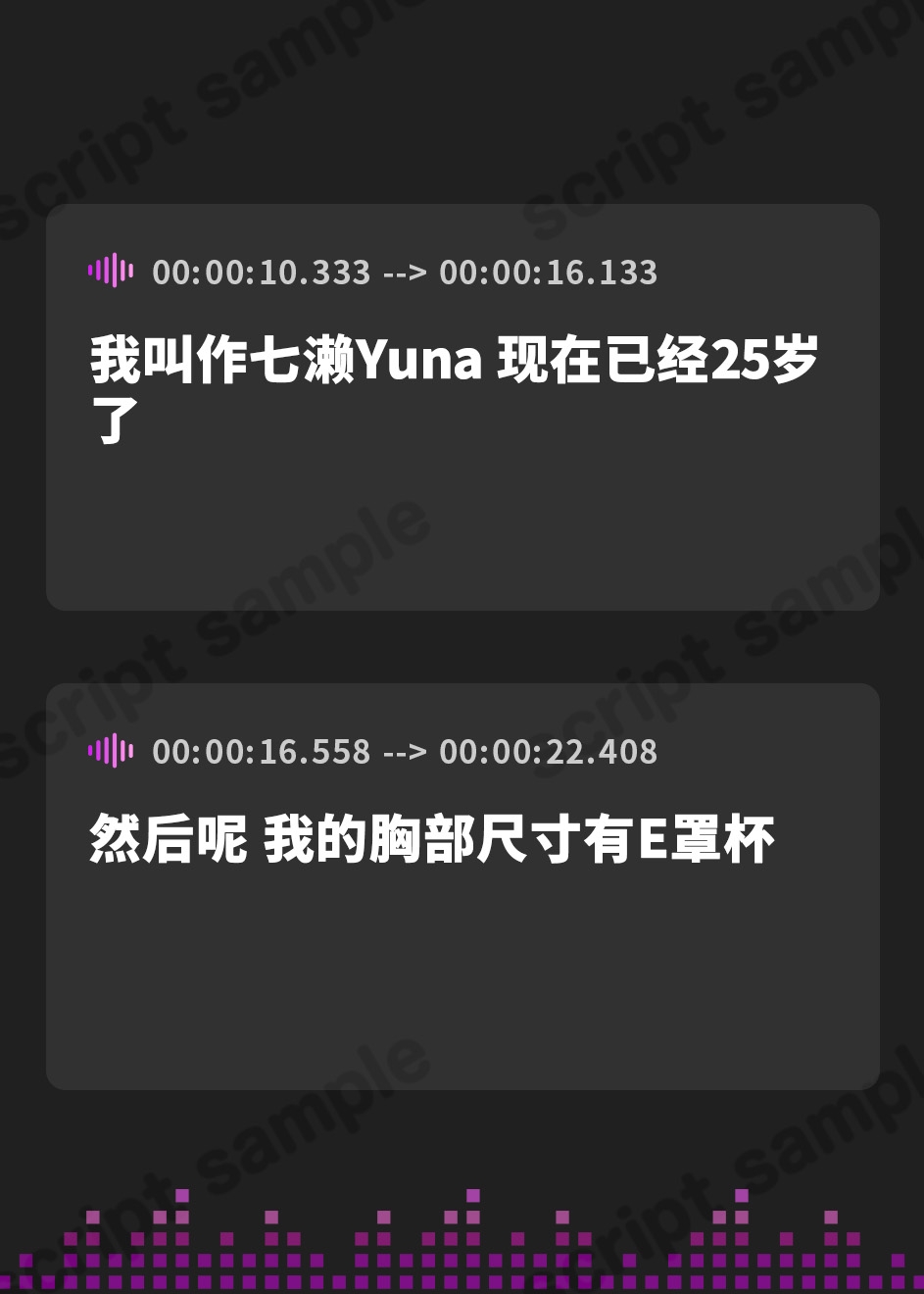 【簡体中文版】【実演】ちんぽ様に媚びる大人のお姉さん♡じゅぼじゅぼ淫語まみれの濃厚フェラチオ～七瀬ゆなのちん媚び実演オナニー音声～【七瀬ゆな】
