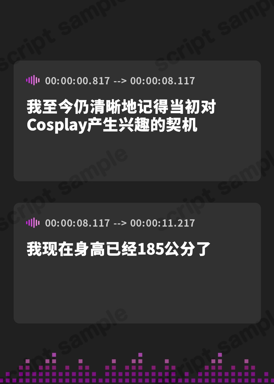 【簡体中文版】【KU100初導入!!!】185cmコスプレイヤーと童貞卒業オフパコ～体臭嗅がれながら食べられちゃいました。
