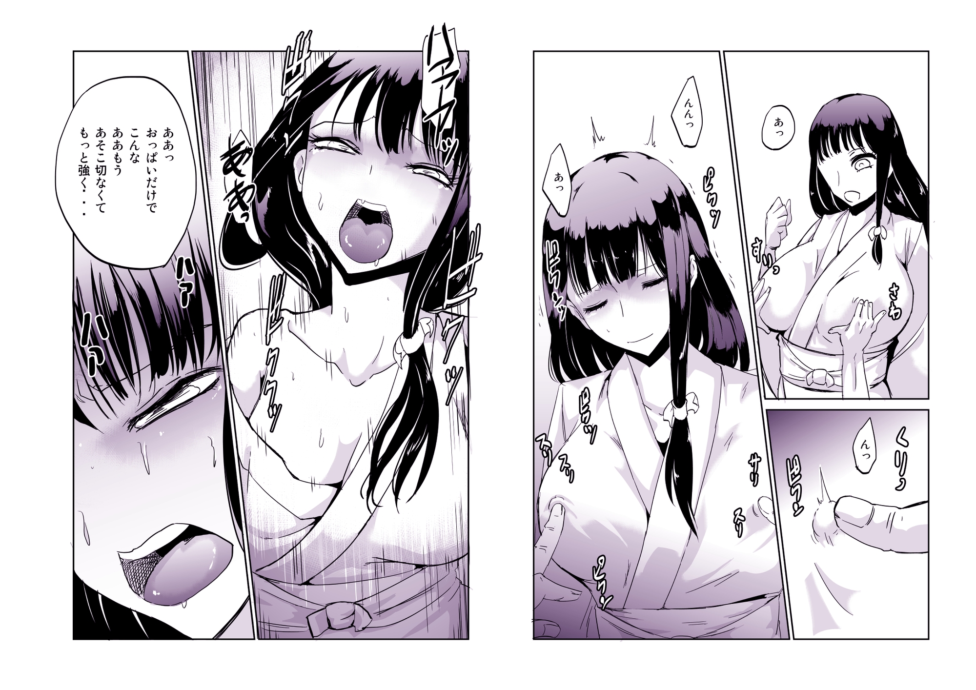 九累の火 ともしび