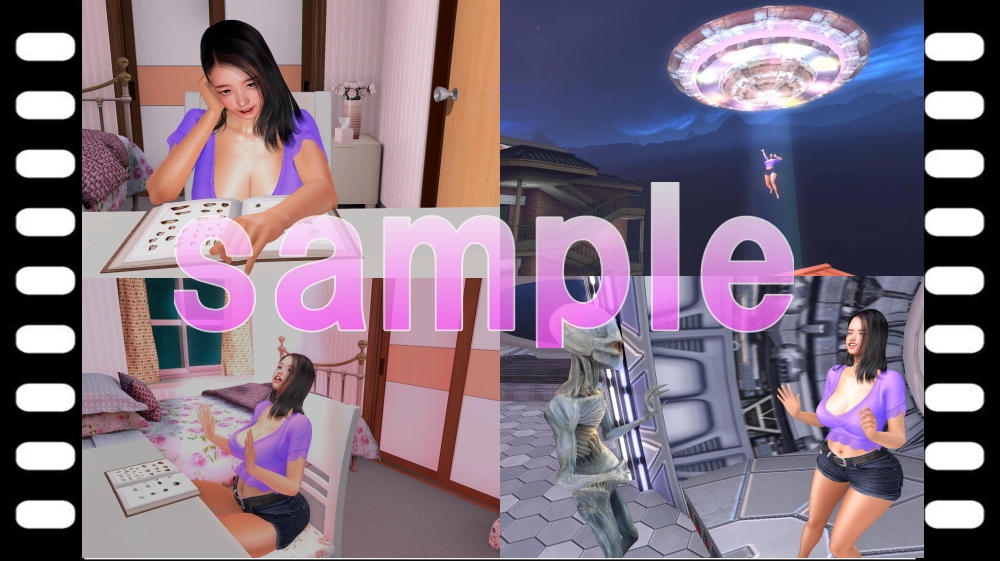 宇宙人にアブダクションされた女子大生