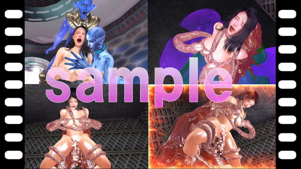 宇宙人にアブダクションされた女子大生