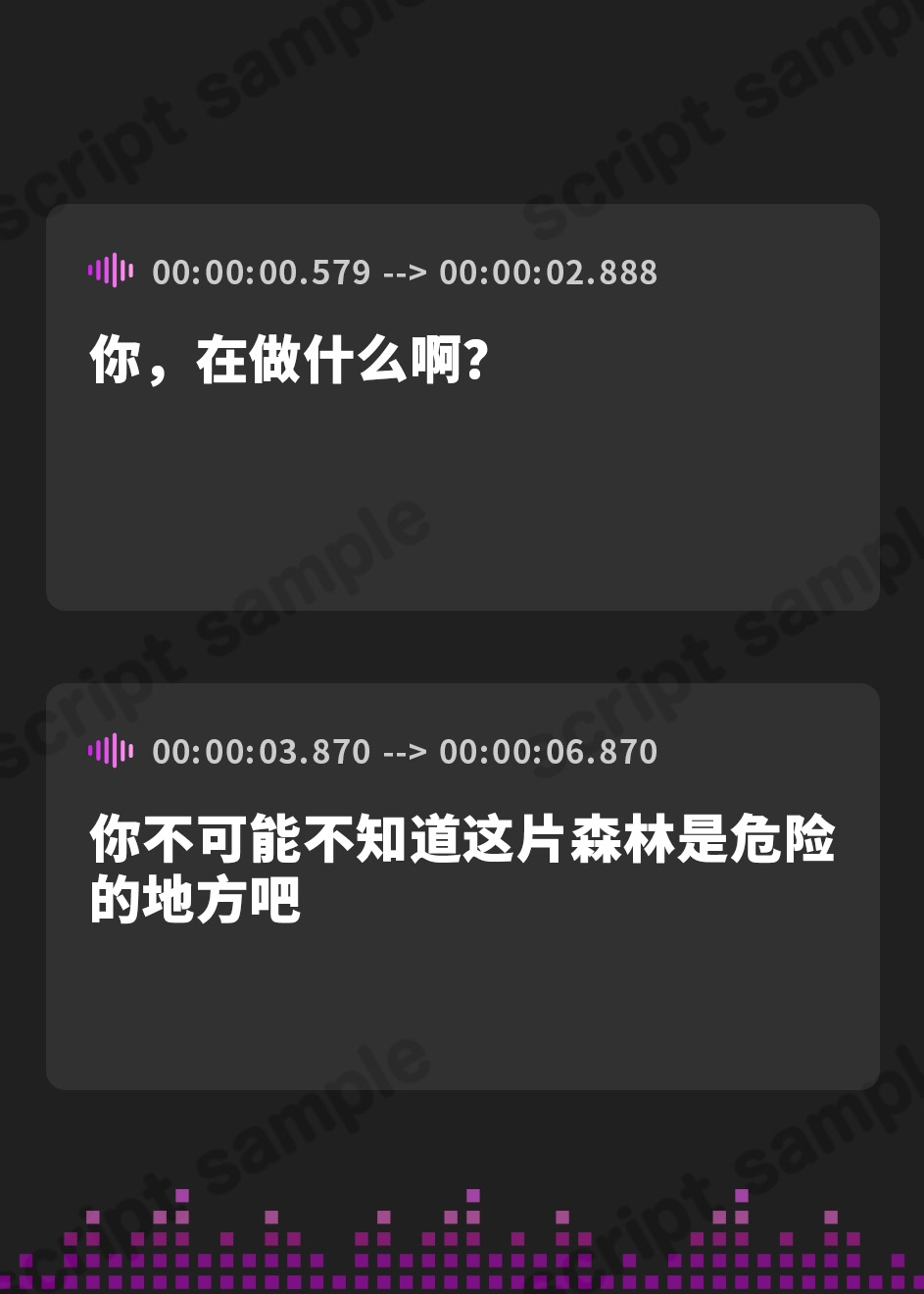 【簡体中文版】【台本公開】ツンデレエルフはあなたの事がお嫌いなようで。～別にあなたのことなんか好きでもなんでもない!～