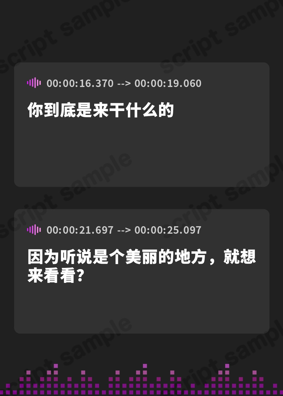 【簡体中文版】【台本公開】ツンデレエルフはあなたの事がお嫌いなようで。～別にあなたのことなんか好きでもなんでもない!～