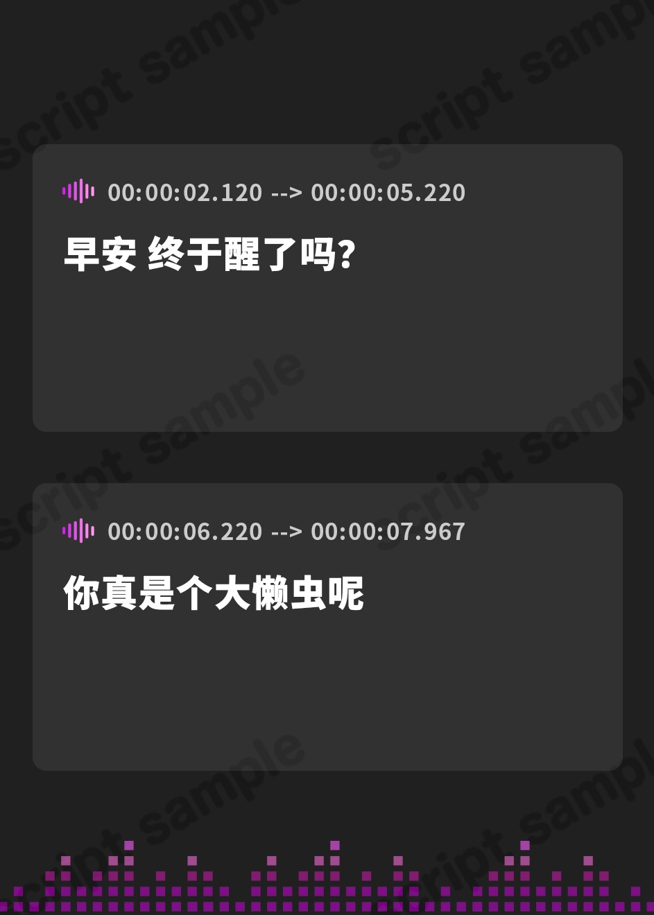 【簡体中文版】【基礎台本公開】婚約破棄を許さないヤンデレ女にスタンガン監禁で中出しさせられちゃう… feat.蒼研華