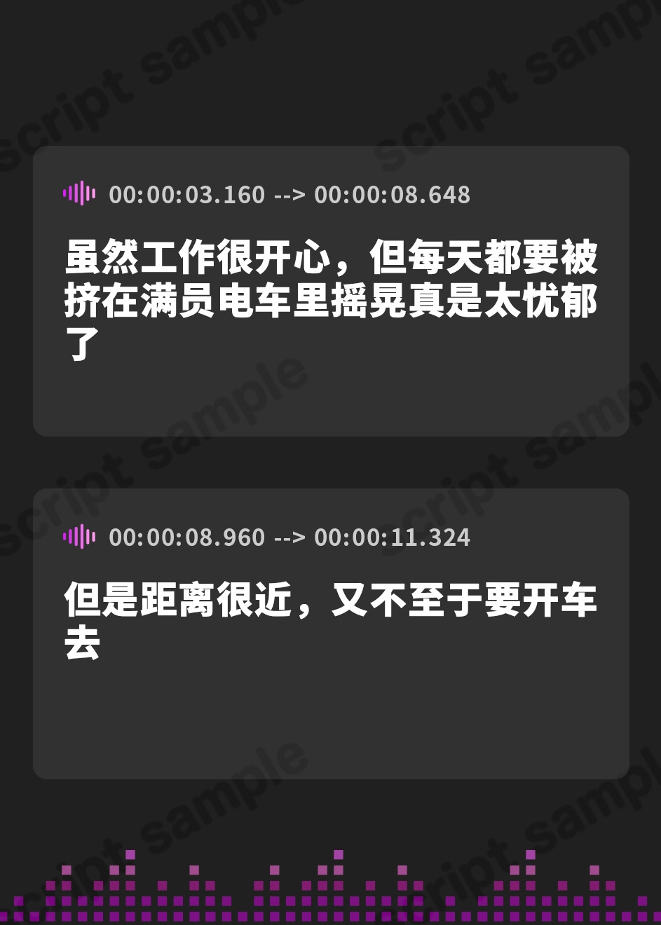 【簡体中文版】【基礎台本公開】ヤンデレ同僚に痴○したらとんでもないことになっちゃった… feat.蒼研華