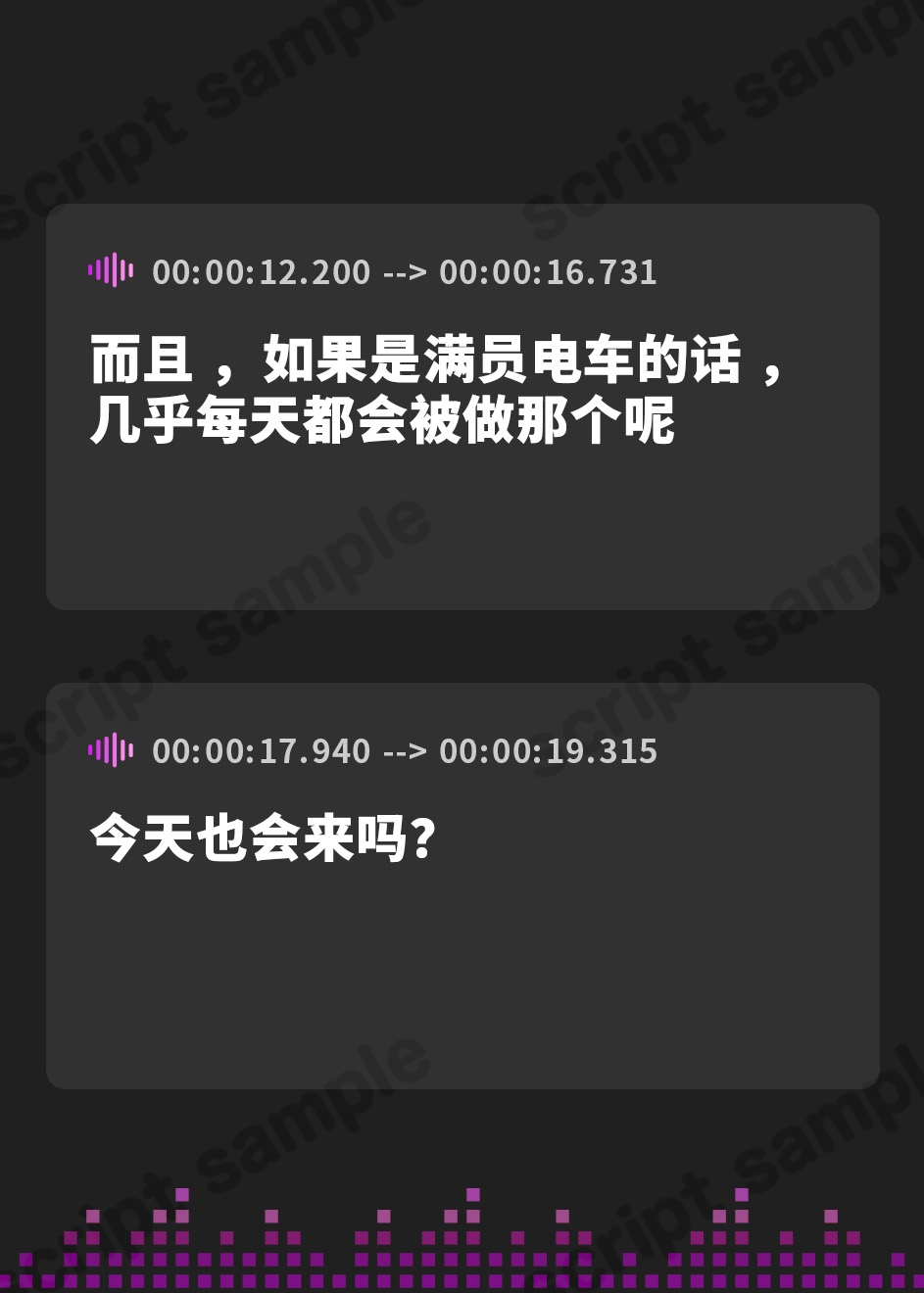 【簡体中文版】【基礎台本公開】ヤンデレ同僚に痴○したらとんでもないことになっちゃった… feat.蒼研華