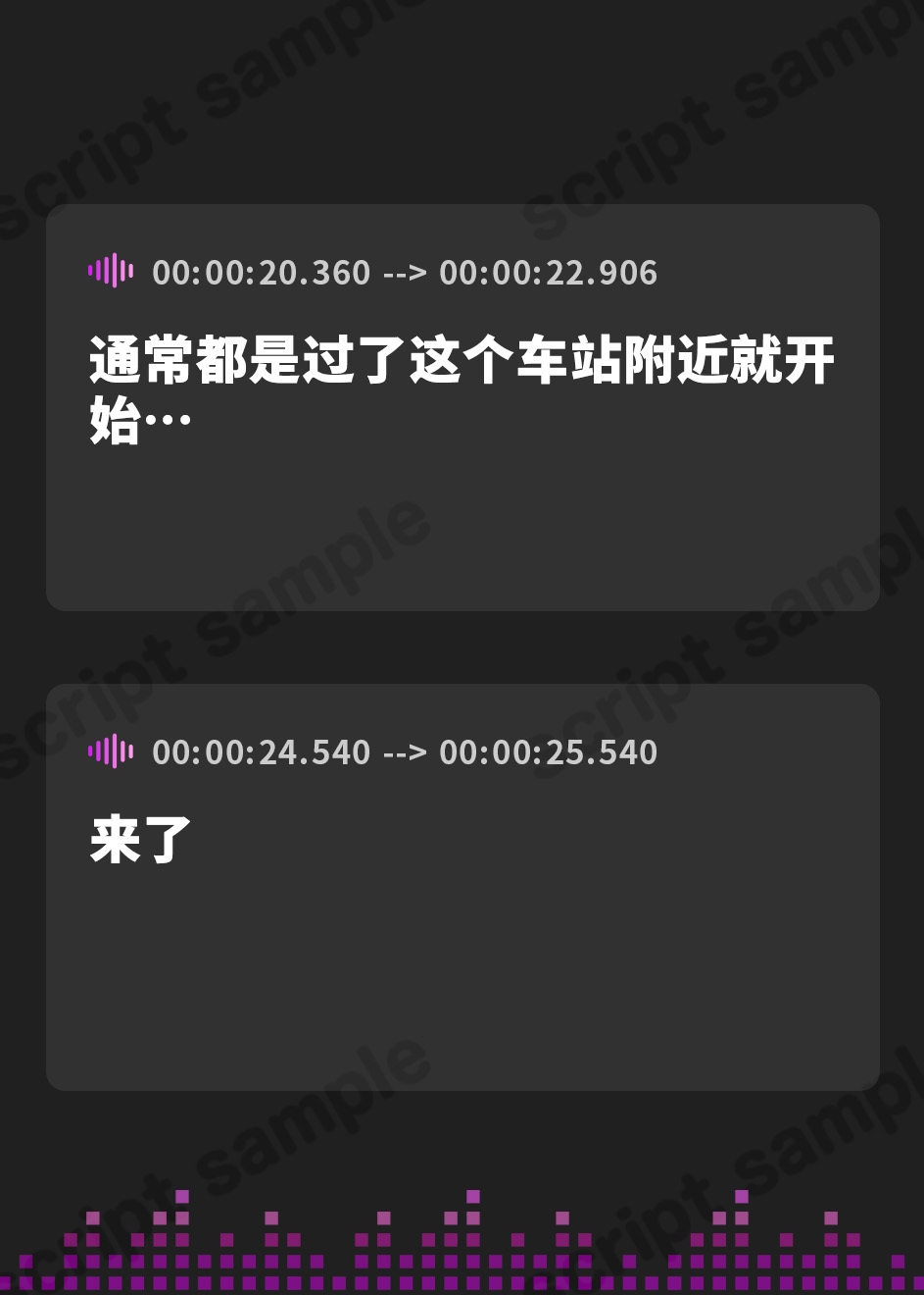 【簡体中文版】【基礎台本公開】ヤンデレ同僚に痴○したらとんでもないことになっちゃった… feat.蒼研華