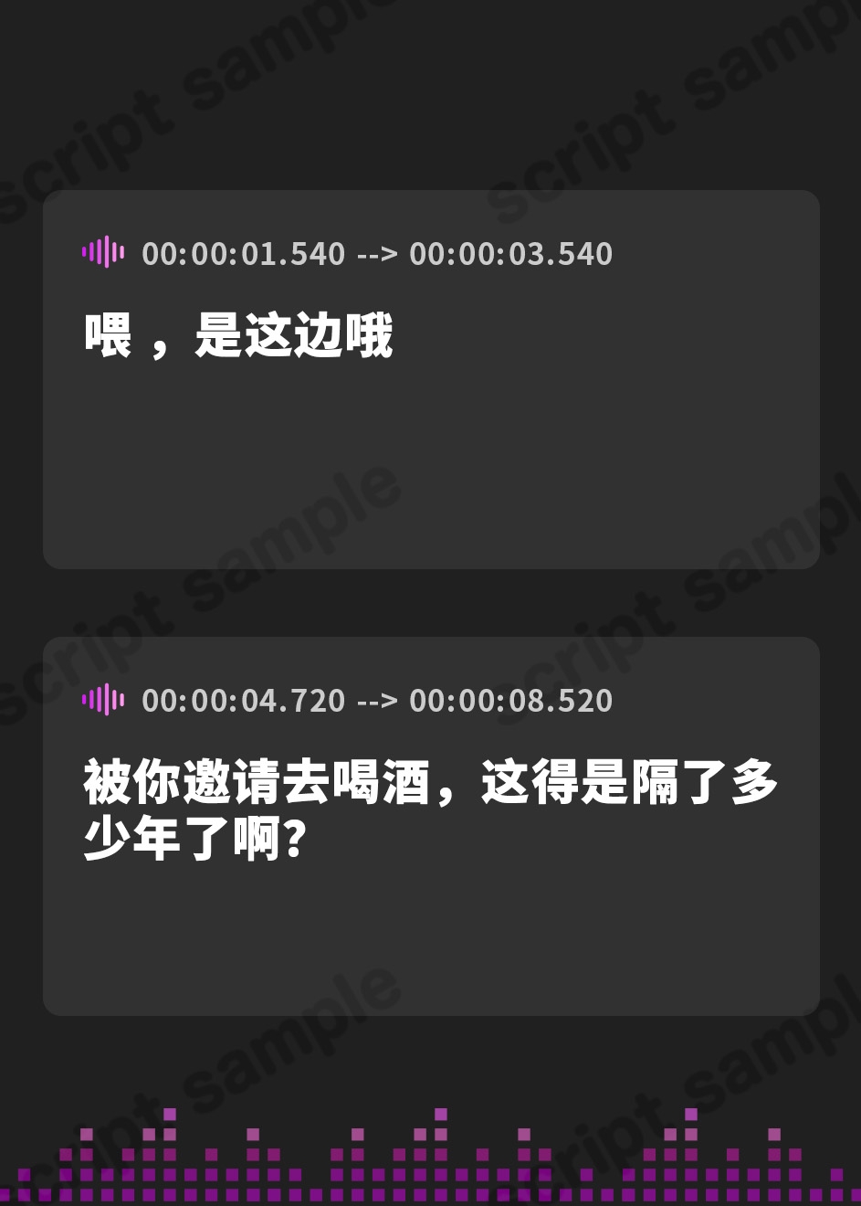 【簡体中文版】【台本公開】ヤンデレ幼馴染に薬を盛られ既成事実を作らされて完全に逃げられなくなっちゃった… feat.蒼研華