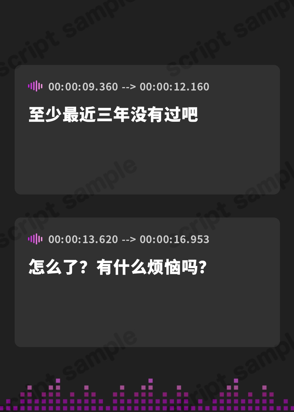 【簡体中文版】【台本公開】ヤンデレ幼馴染に薬を盛られ既成事実を作らされて完全に逃げられなくなっちゃった… feat.蒼研華