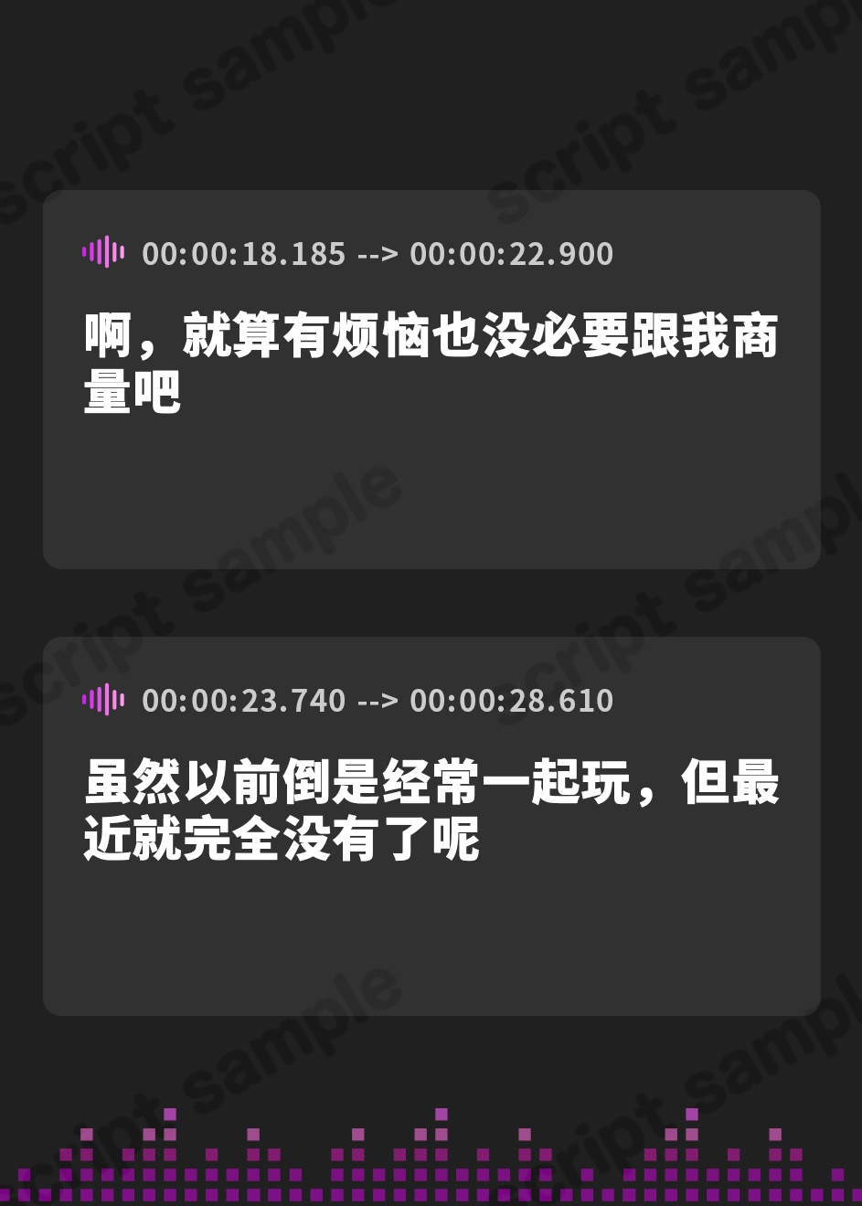 【簡体中文版】【台本公開】ヤンデレ幼馴染に薬を盛られ既成事実を作らされて完全に逃げられなくなっちゃった… feat.蒼研華