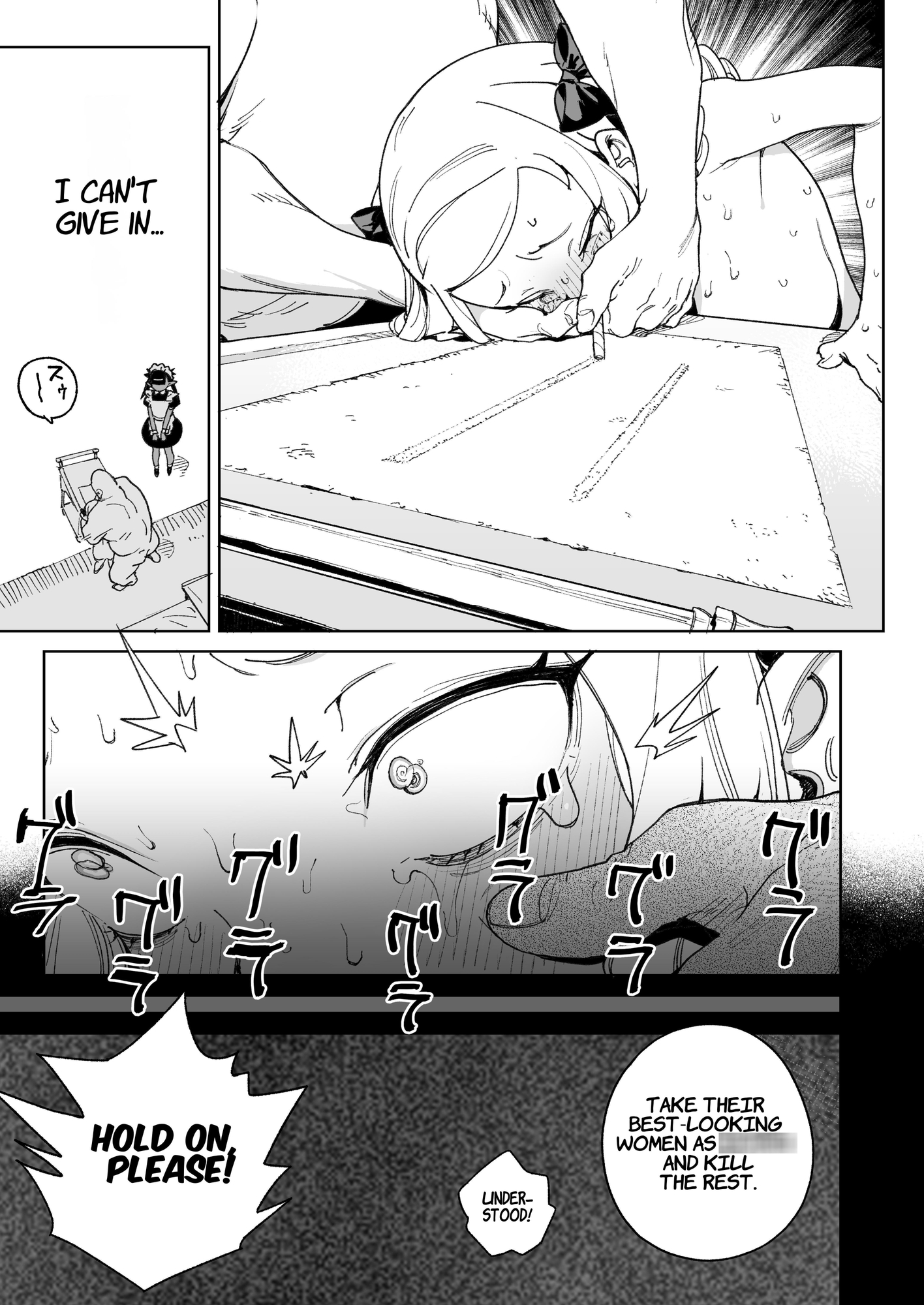 【英語版】ちんぽの為に国民全員皆殺し