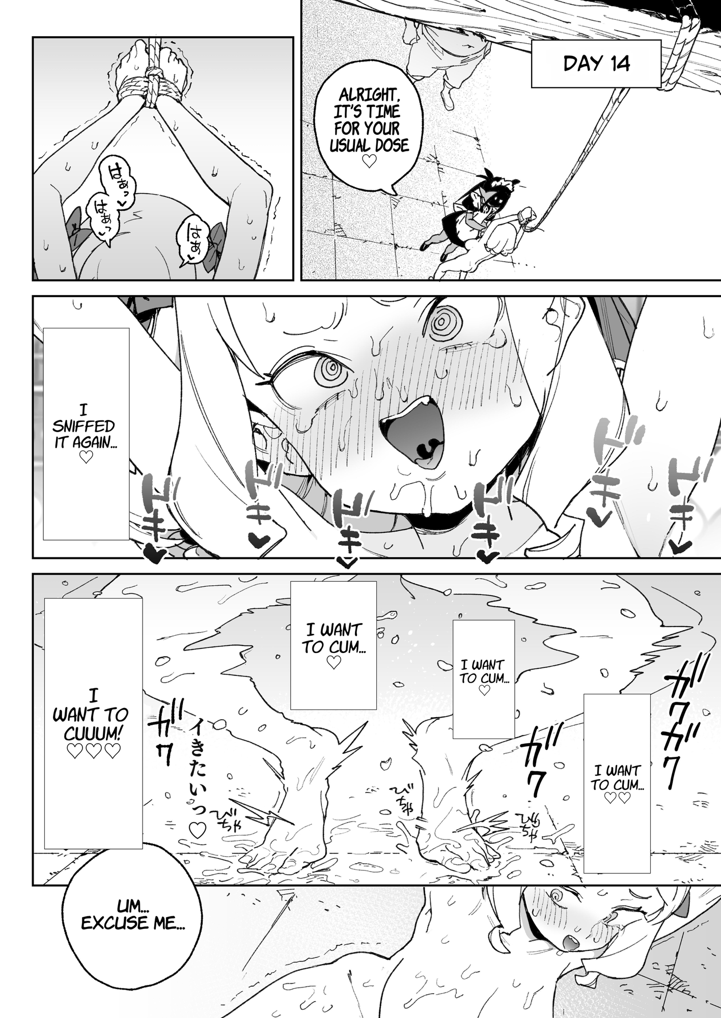 【英語版】ちんぽの為に国民全員皆殺し