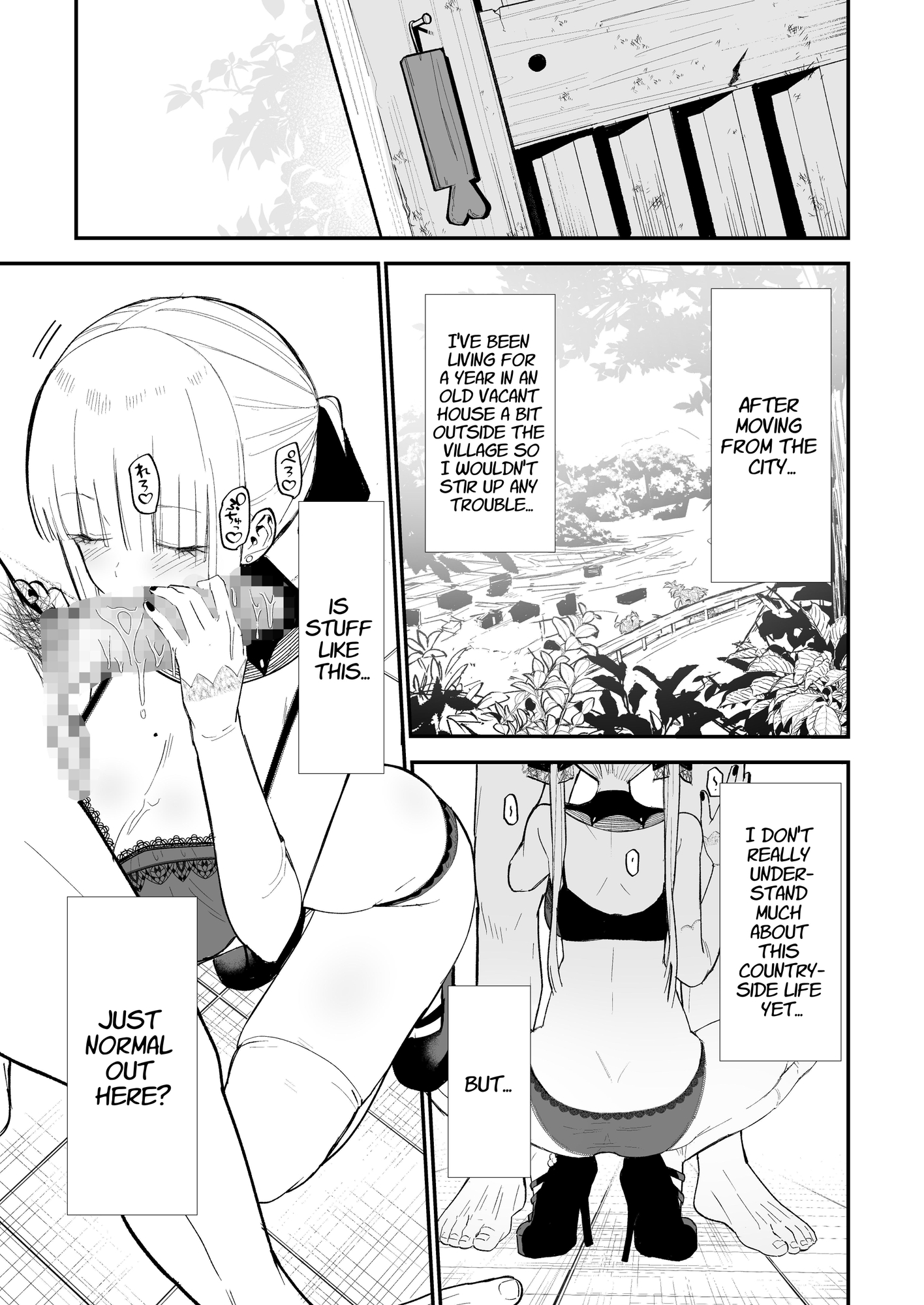 【英語版】ヒメごと～田舎で出会ったゴスロリ少女は地味子JKだった～