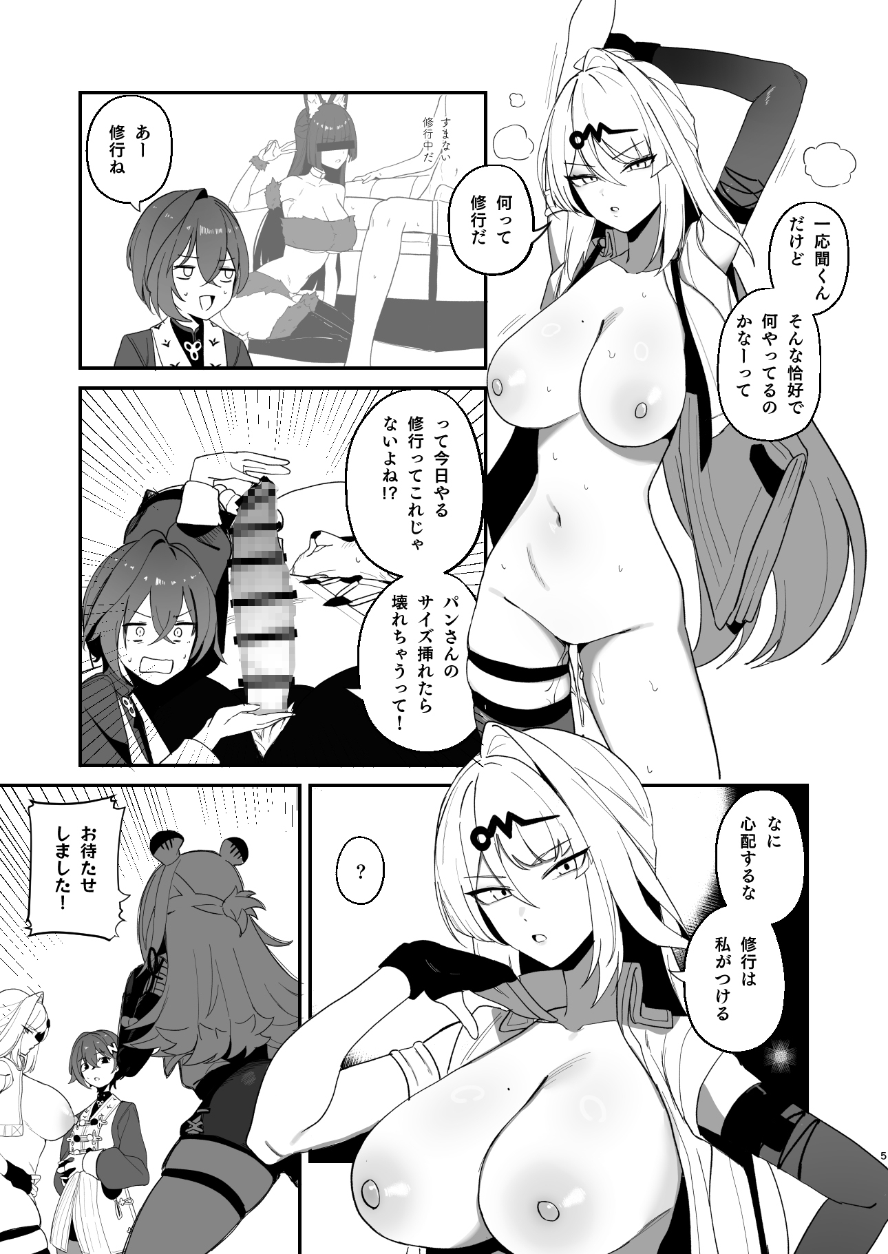 適当観の最も適当な一日