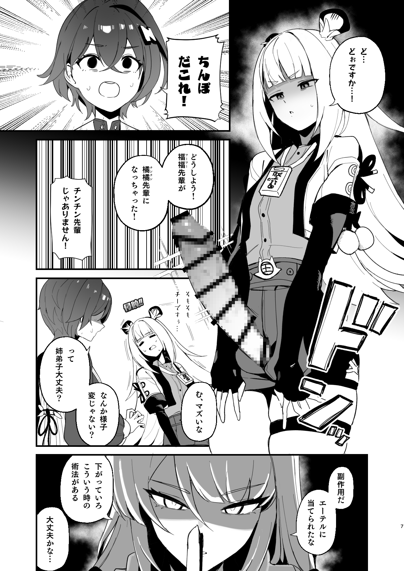 適当観の最も適当な一日