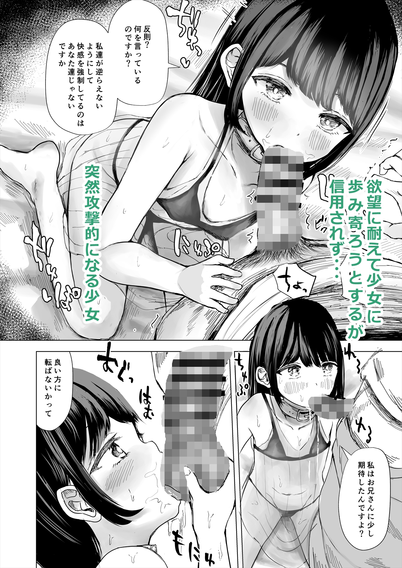 ハイトクハイツ102号室