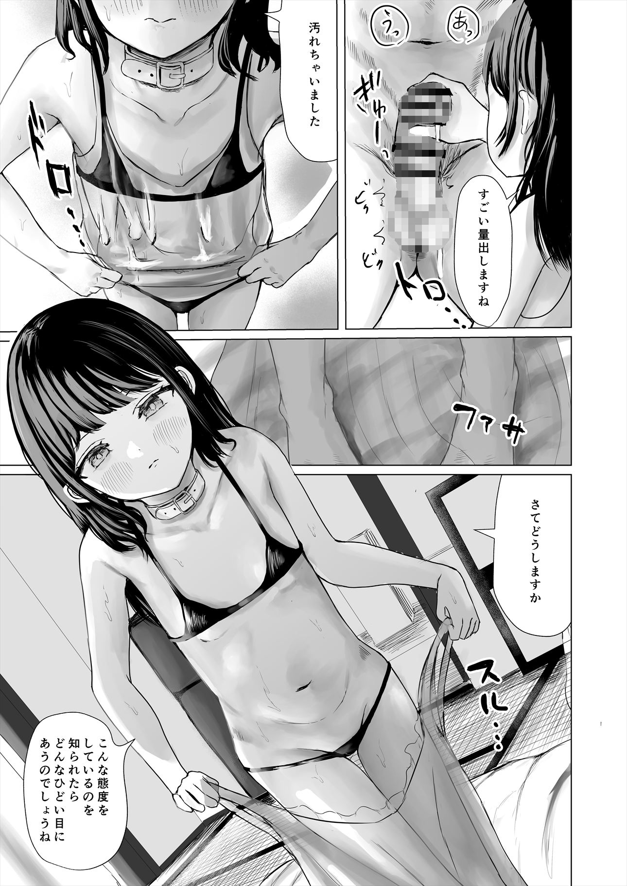 ハイトクハイツ102号室