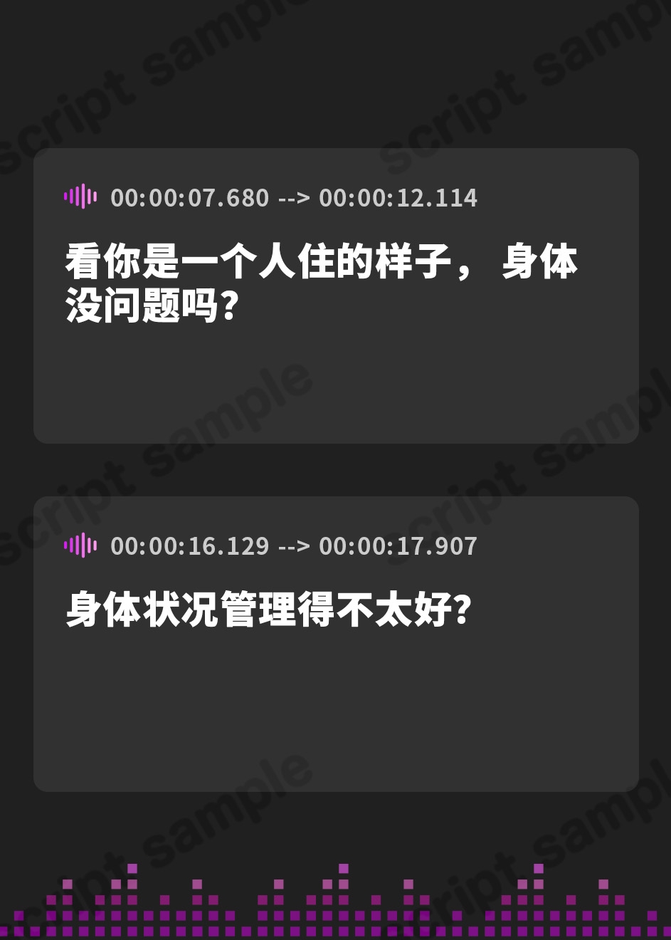 【簡体中文版】【台本公開】美人で穏やかな隣人がヤンデレに変わった時… feat.蒼研華