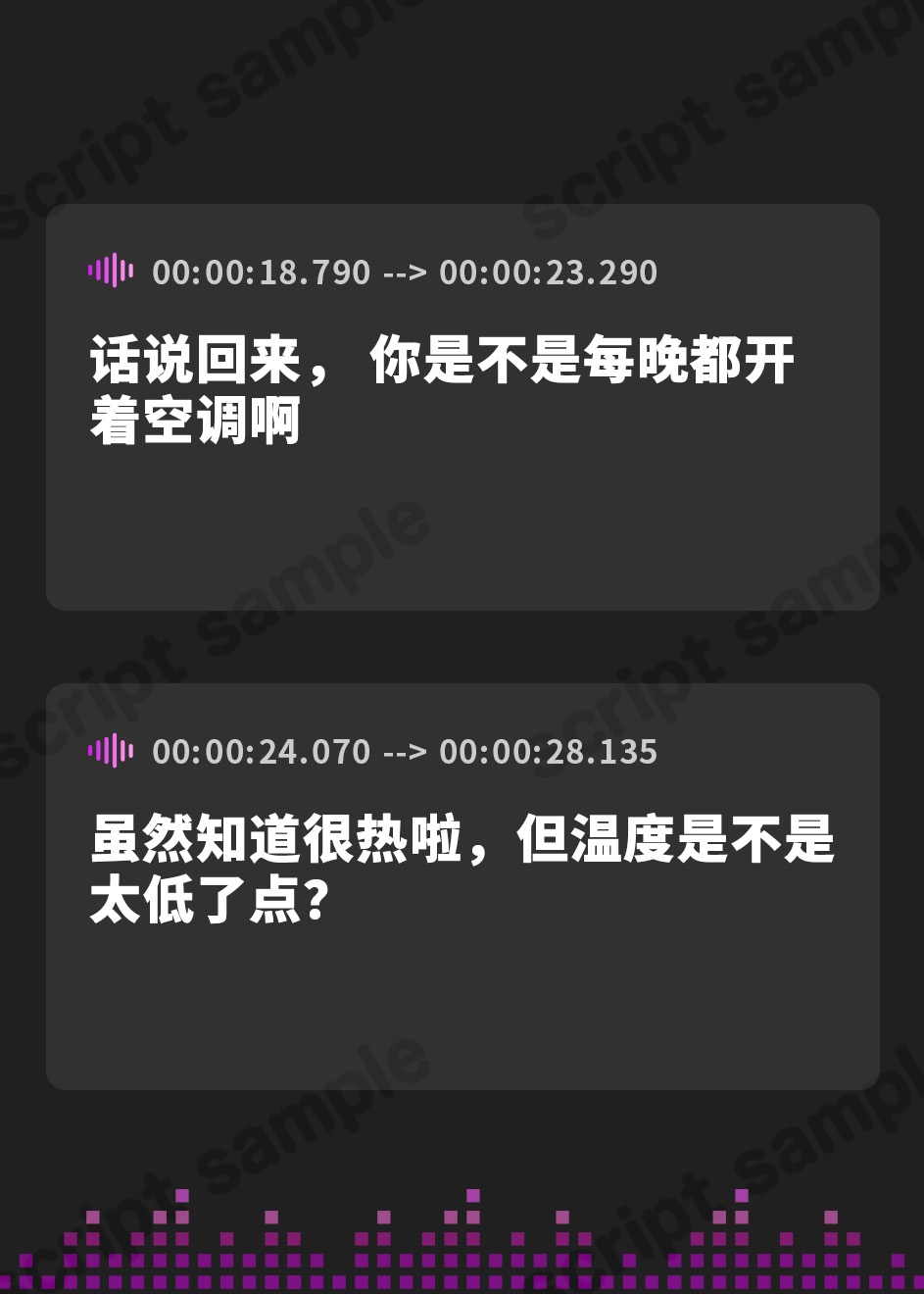 【簡体中文版】【台本公開】美人で穏やかな隣人がヤンデレに変わった時… feat.蒼研華