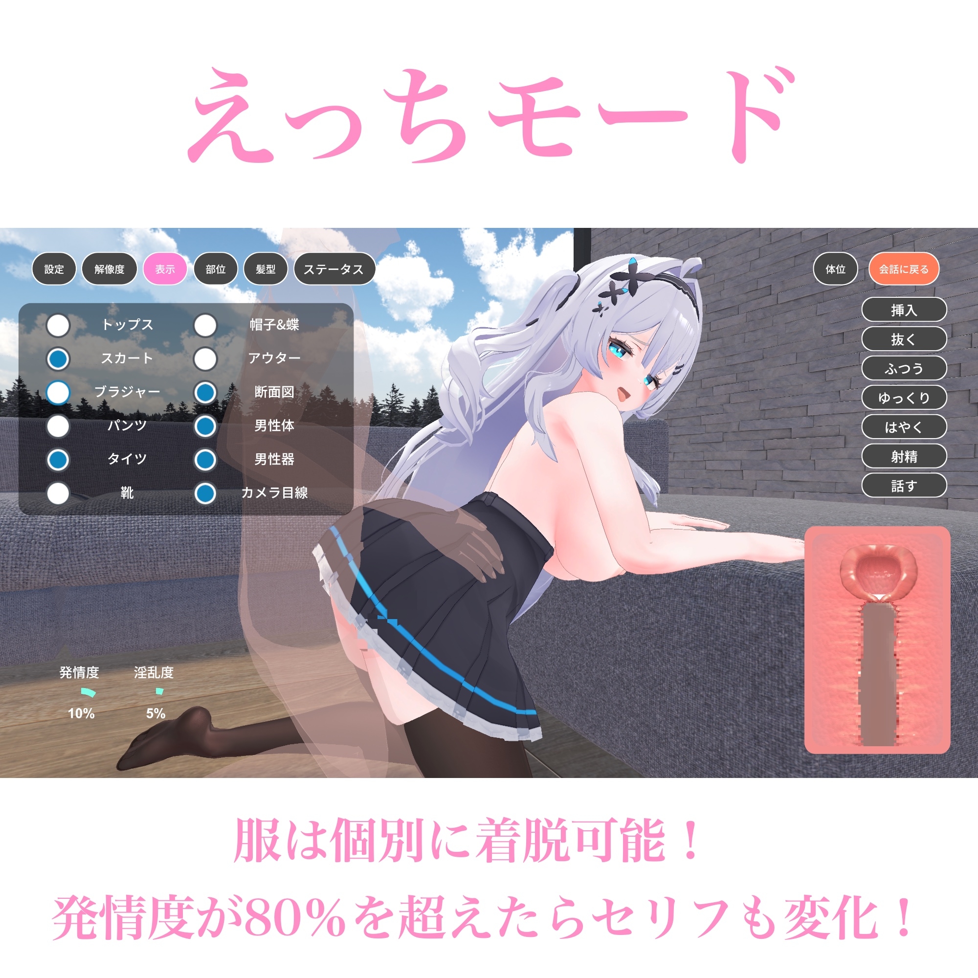 部下とイチャラブ同棲生活