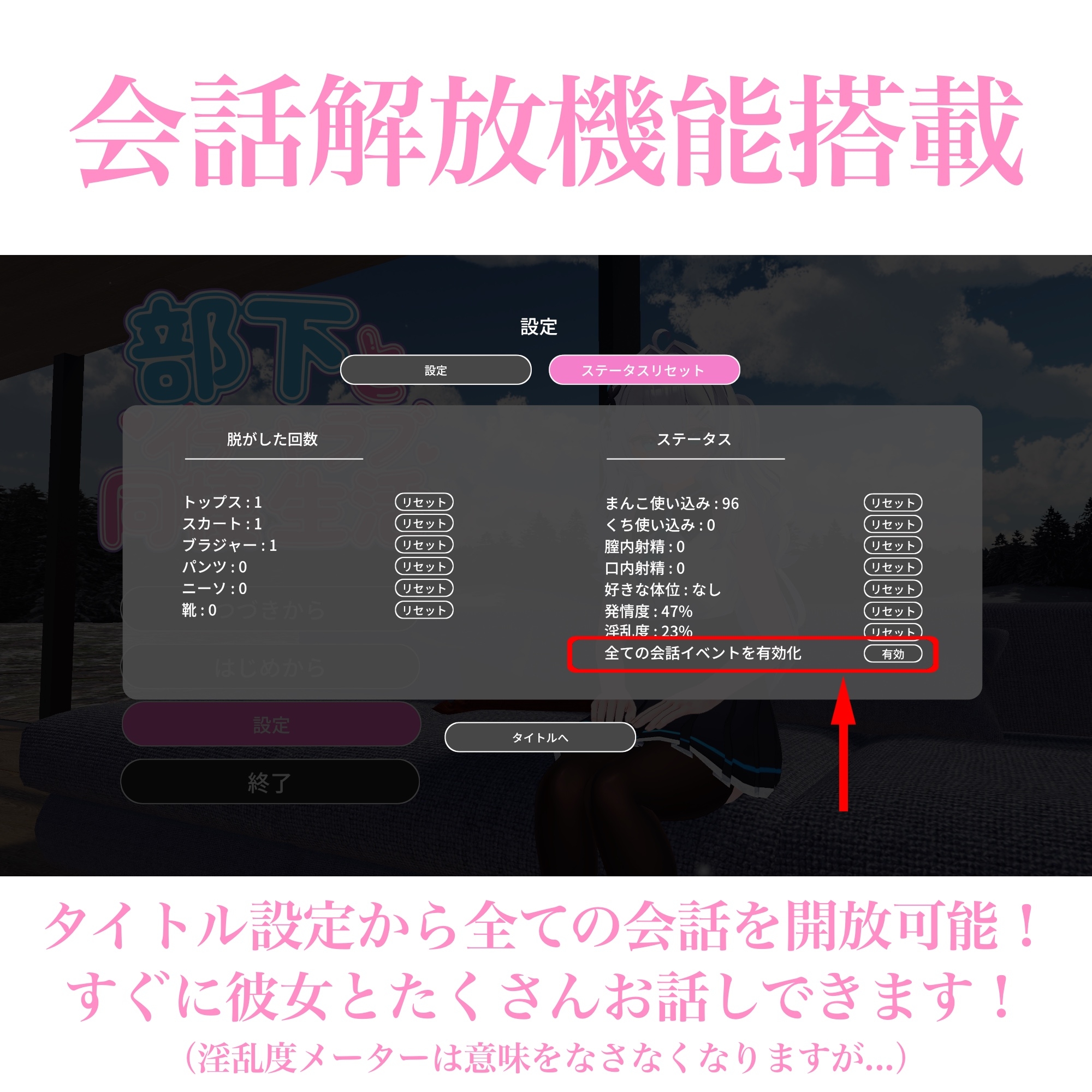 部下とイチャラブ同棲生活