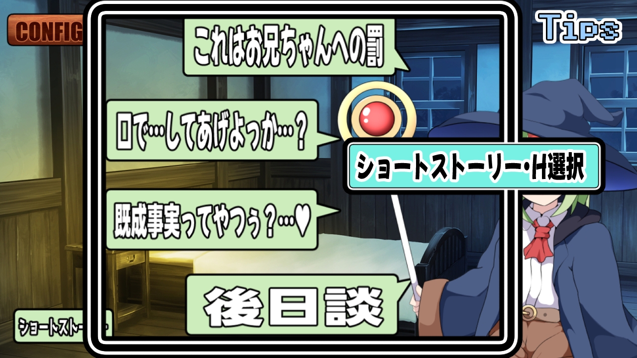 狂愛～隣に居て良いのは私だけ～