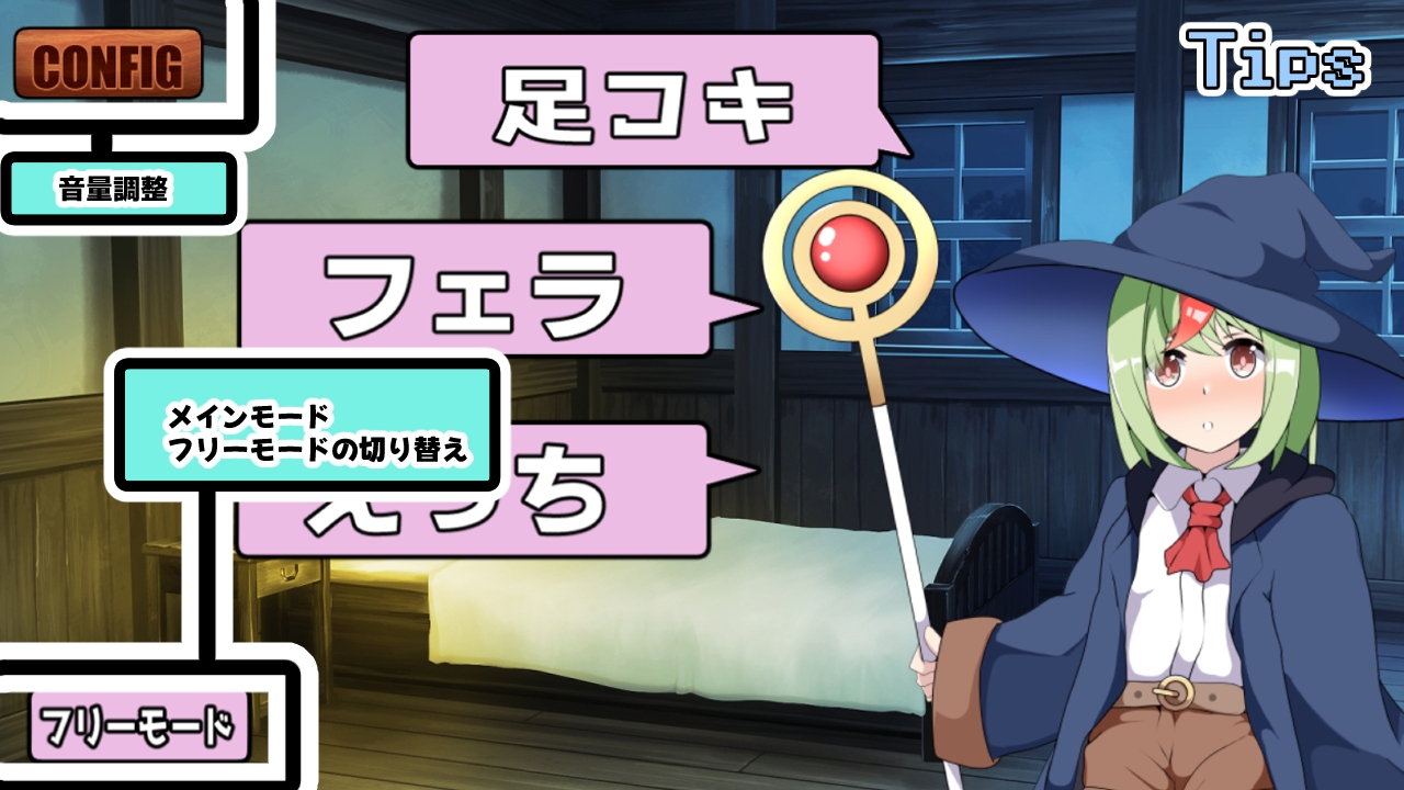 狂愛～隣に居て良いのは私だけ～