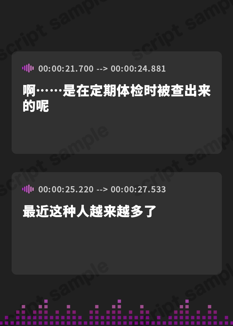 【簡体中文版】【オナホ×効果音×指示】ザコとマゾを悪化させる日常破壊オナサポ治療