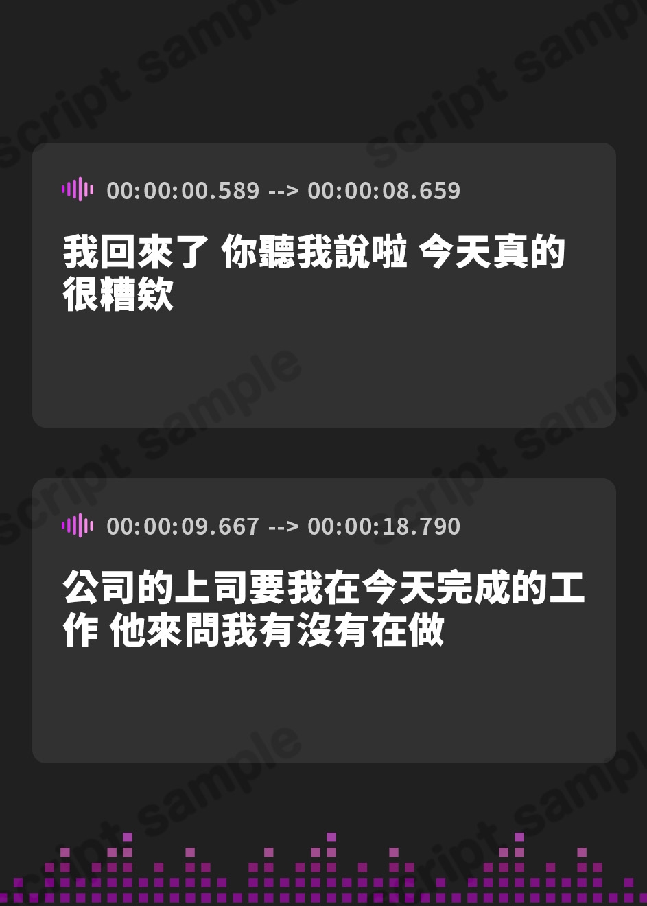 【繁体中文版】嫌われ者の姉を分からせるために無理矢理処女喪失中出し