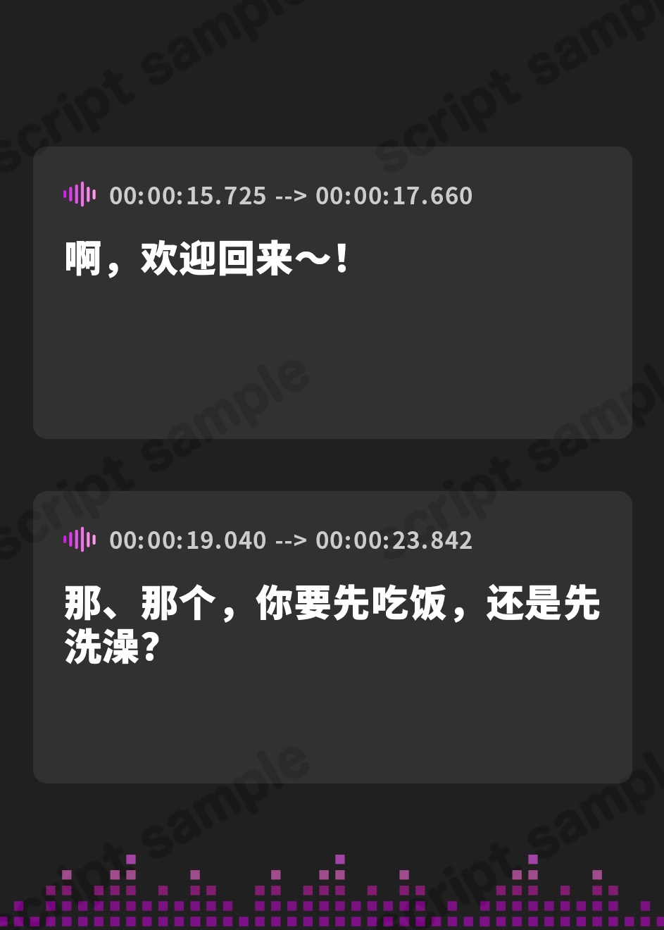 【簡体中文版】【CV:春花らん】アイドル辞めるけど結婚してくれますか!? ～あまあま新婚生活一日体験ASMR～