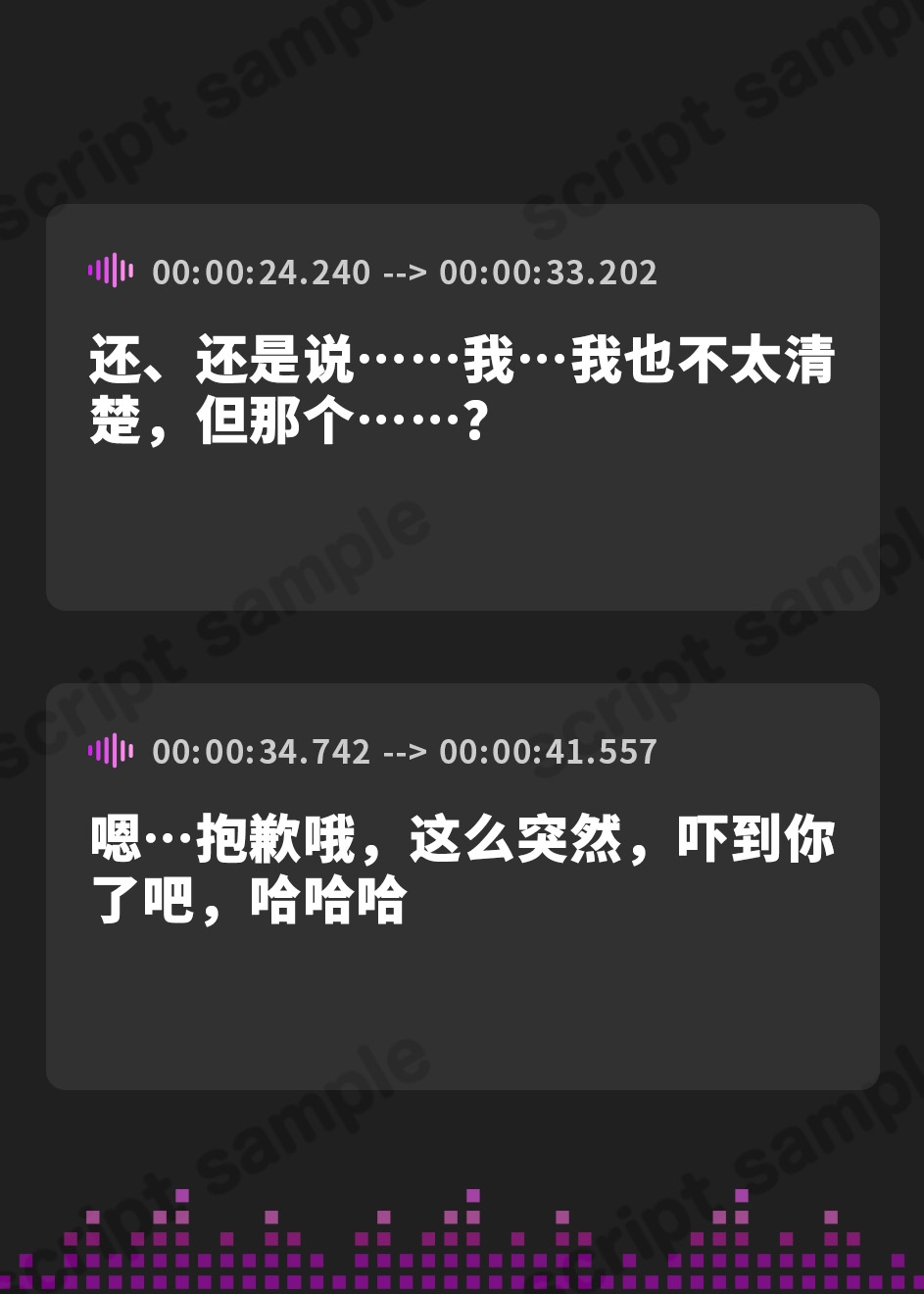 【簡体中文版】【CV:春花らん】アイドル辞めるけど結婚してくれますか!? ～あまあま新婚生活一日体験ASMR～