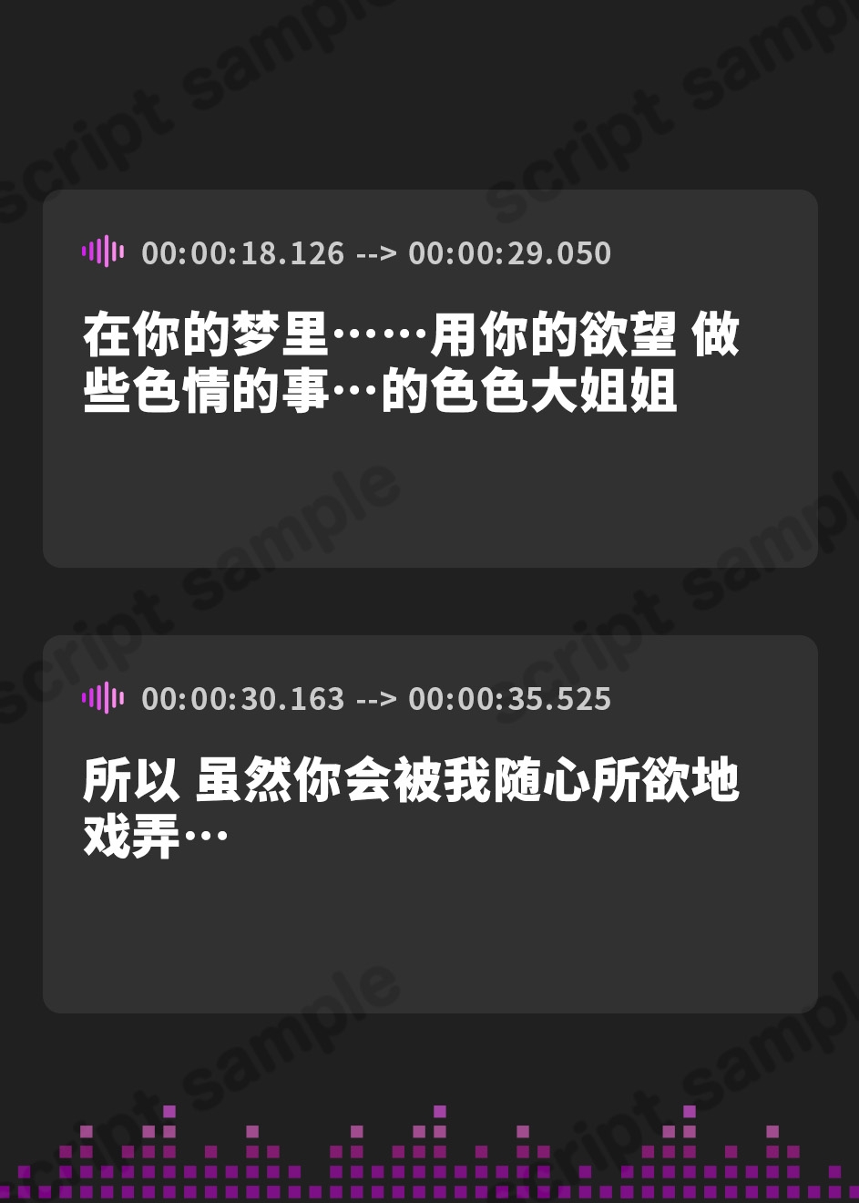 【簡体中文版】サキュバスの地獄快楽乳首責め