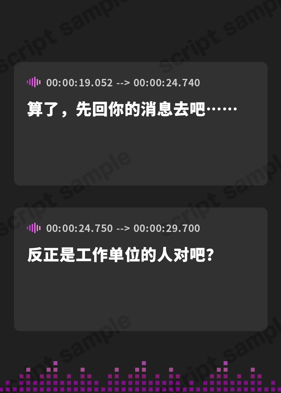 【簡体中文版】【寝取り】ヤリモクナンパでNTれ!~彼氏持ちメンヘラアイドルの場合~