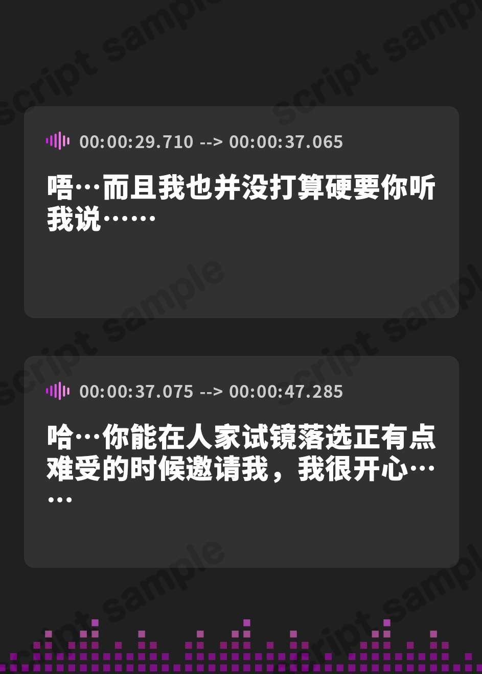 【簡体中文版】【寝取り】ヤリモクナンパでNTれ!~彼氏持ちメンヘラアイドルの場合~