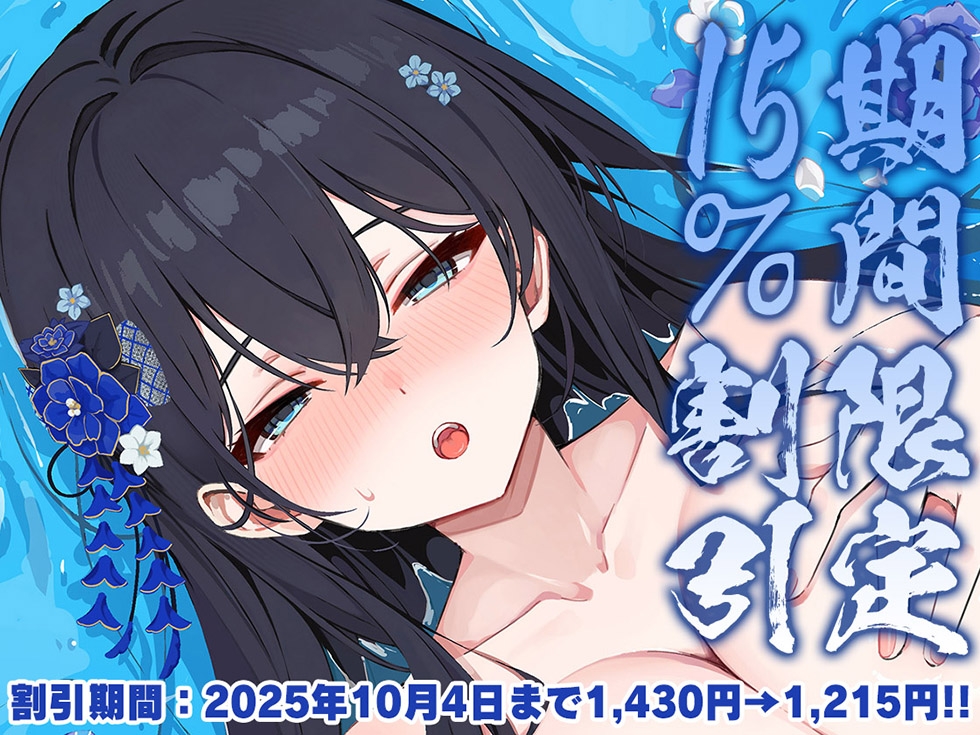 【密着人妻まんこ】桃幻郷の睦み唄 寝取の章 貞淑美人妻 杏珠の淫唇【KU100ハイレゾ】