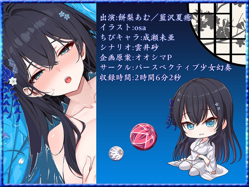 【密着人妻まんこ】桃幻郷の睦み唄 寝取の章 貞淑美人妻 杏珠の淫唇【KU100ハイレゾ】