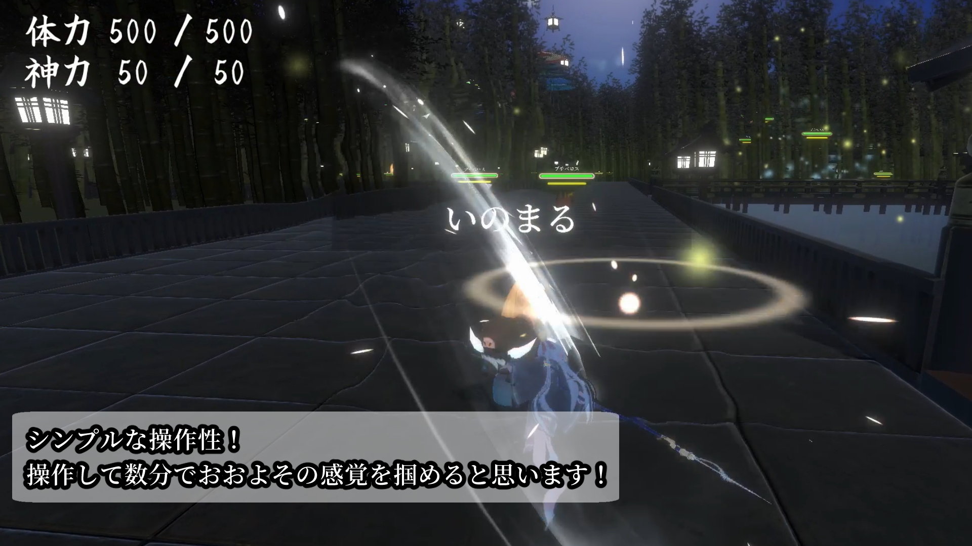 鬼の守り人【全年齢版】