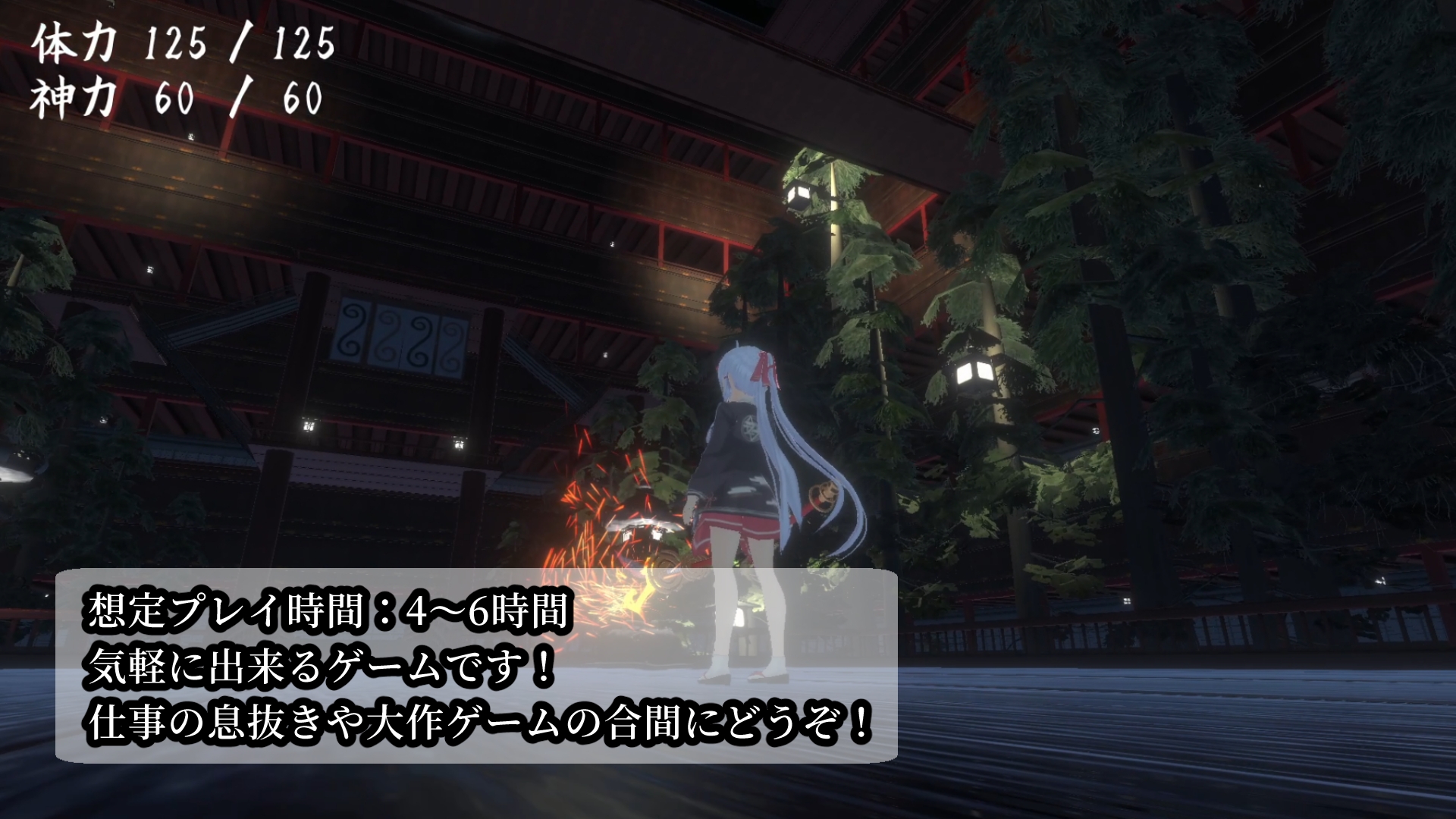 鬼の守り人【全年齢版】