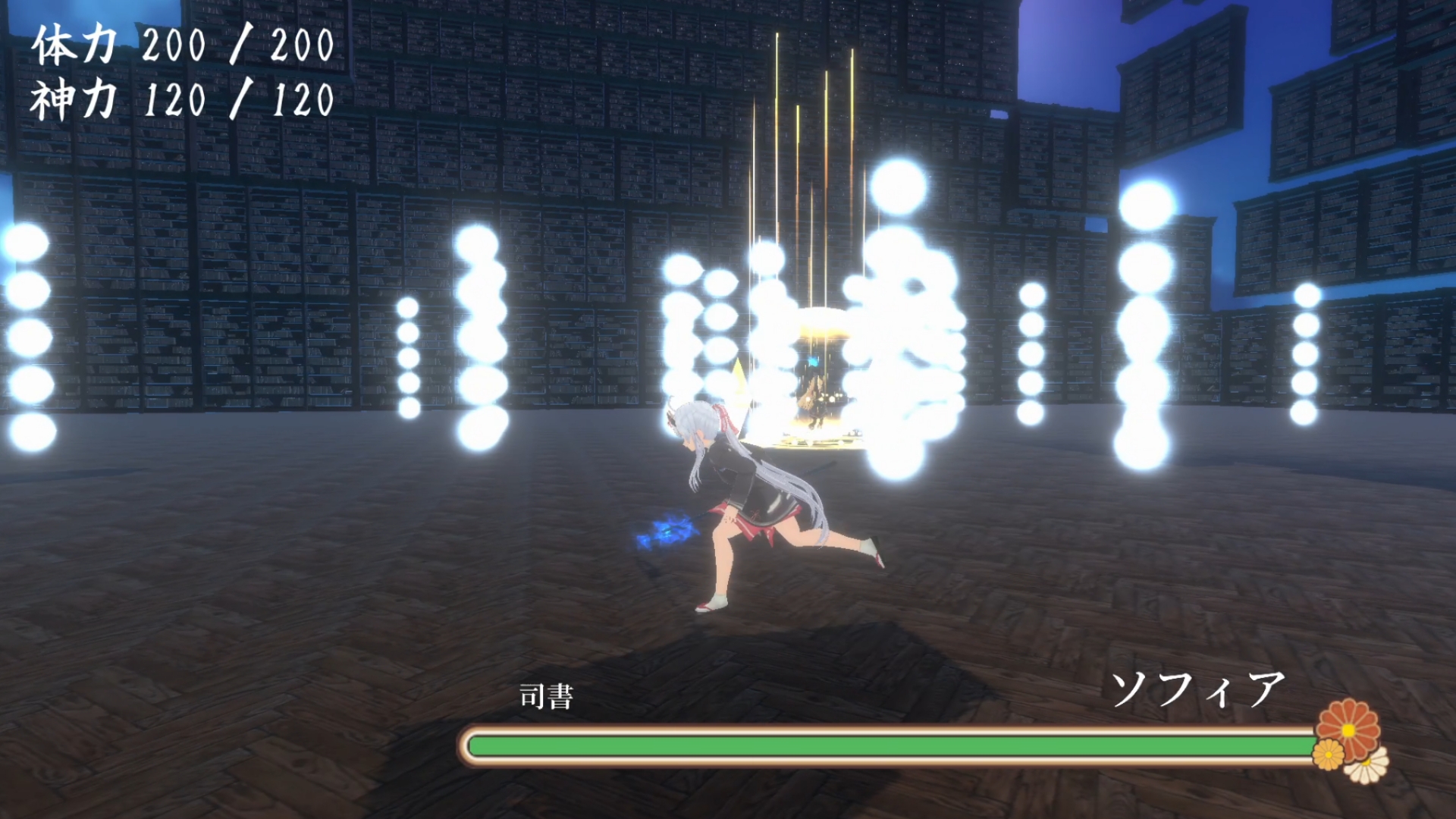 鬼の守り人【全年齢版】