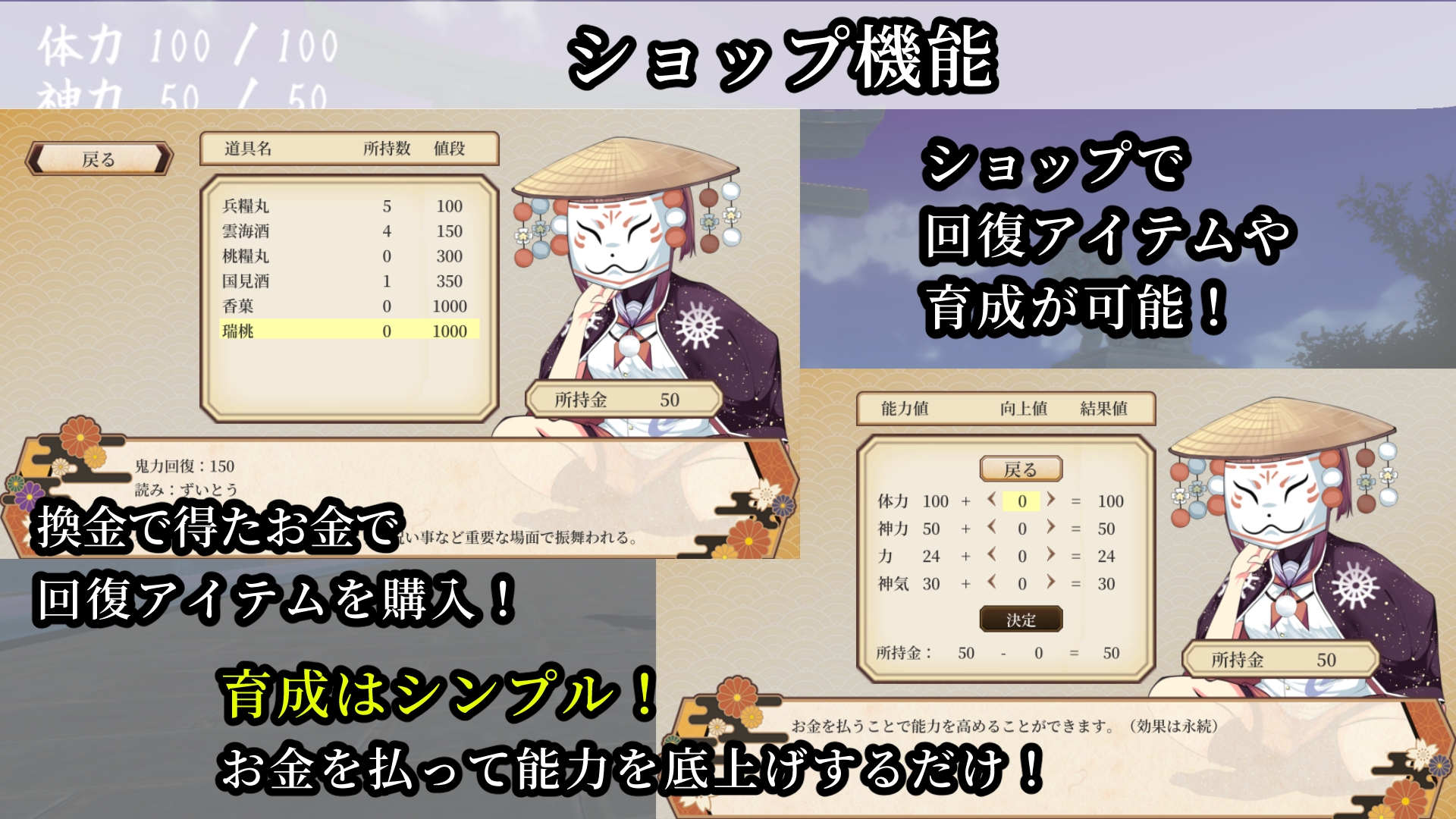 鬼の守り人【全年齢版】