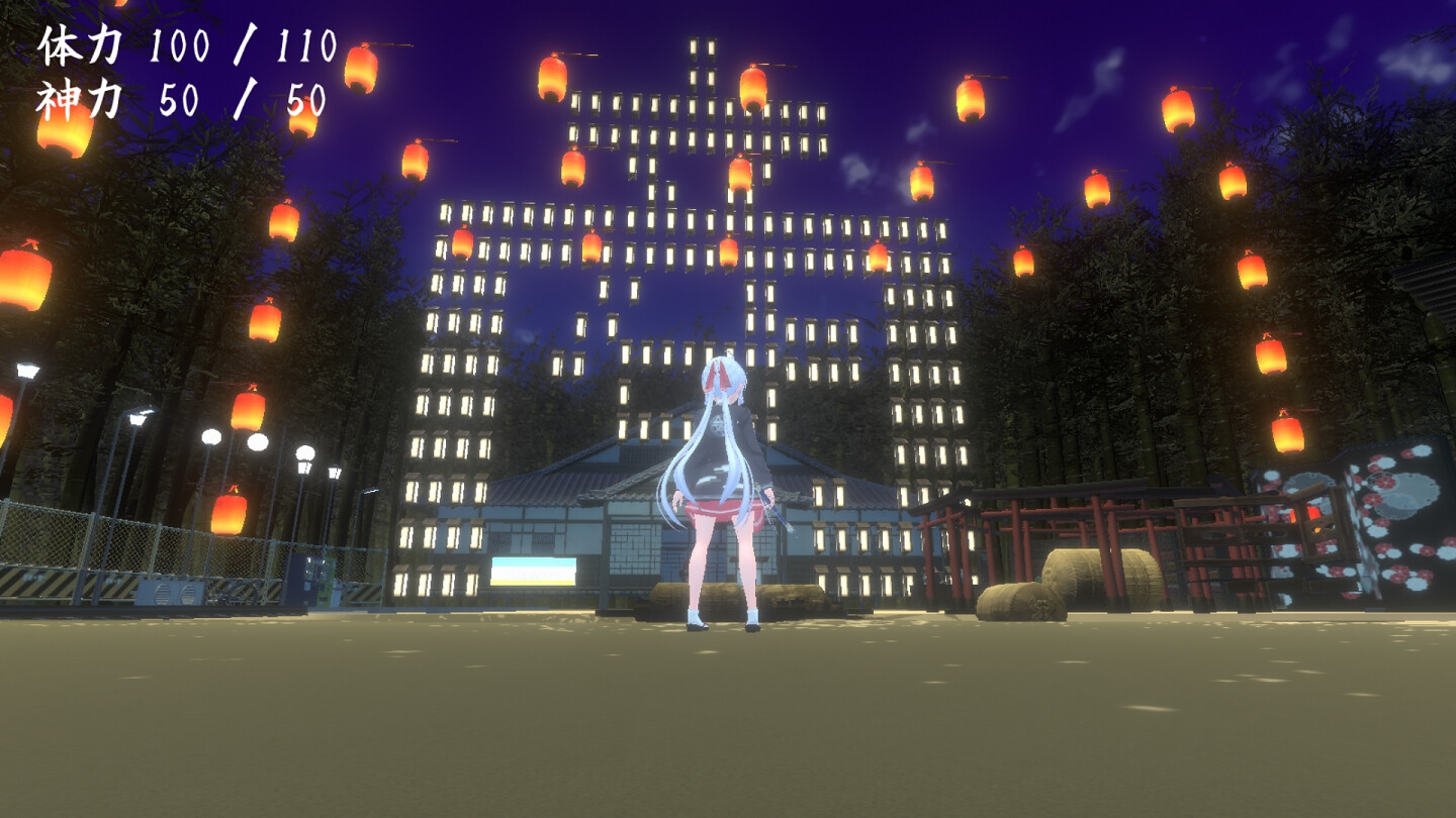 鬼の守り人【全年齢版】