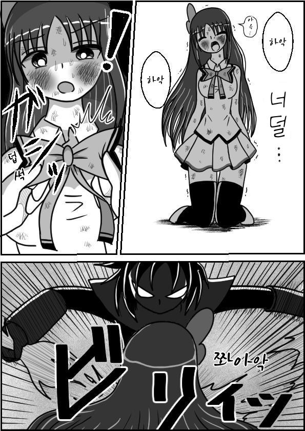 【韓国語版】ボコボコにされても負けない!