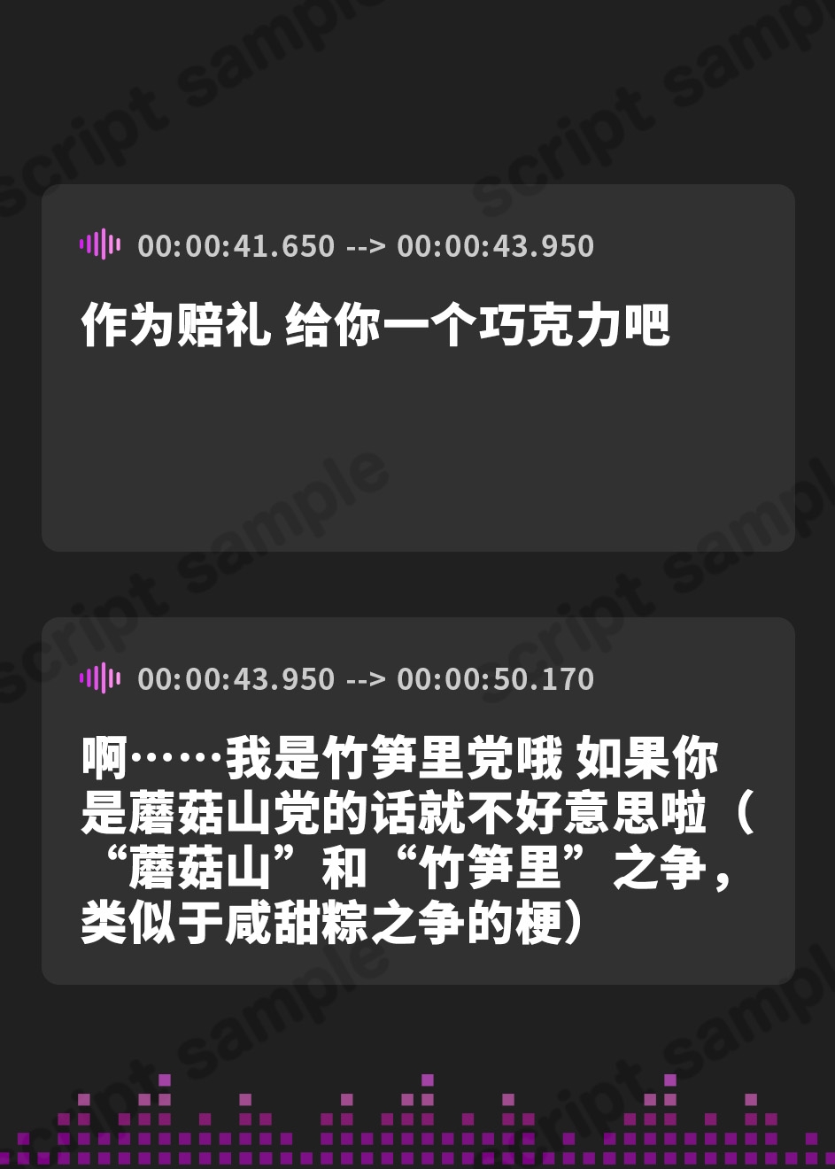 【簡体中文版】【耳かき・炭酸】『桜木学園癒やし部・2年B組 町々まどか ～スクールカースト上位女子の本気のASMR体験記』【CV.長谷川玲奈】