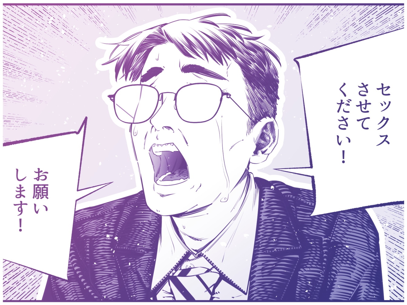 ダウナーギャルに搾り取られる冴えない僕