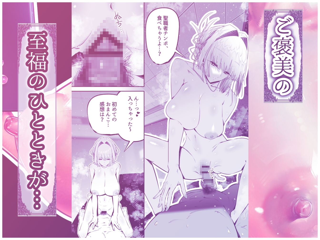 ダウナーギャルに搾り取られる冴えない僕